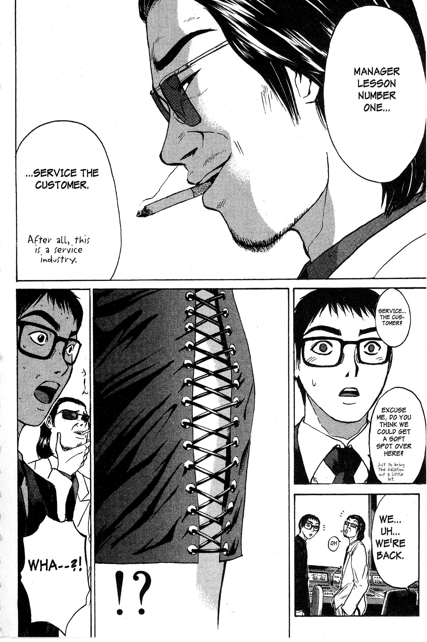 Great Teacher Onizuka Chapter 92.2 page 17 - Chapter 92.2: Manager Boogie