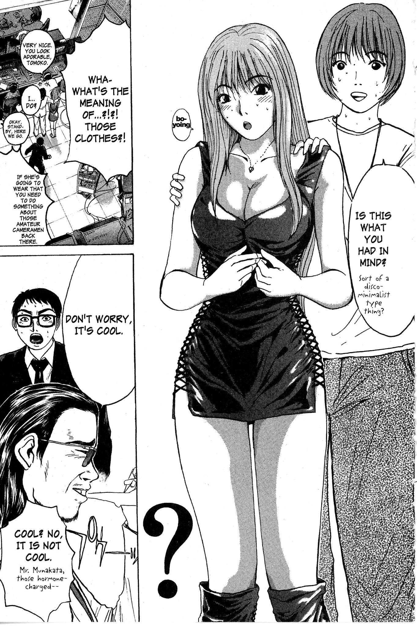 Great Teacher Onizuka Chapter 92.2 page 18 - Chapter 92.2: Manager Boogie