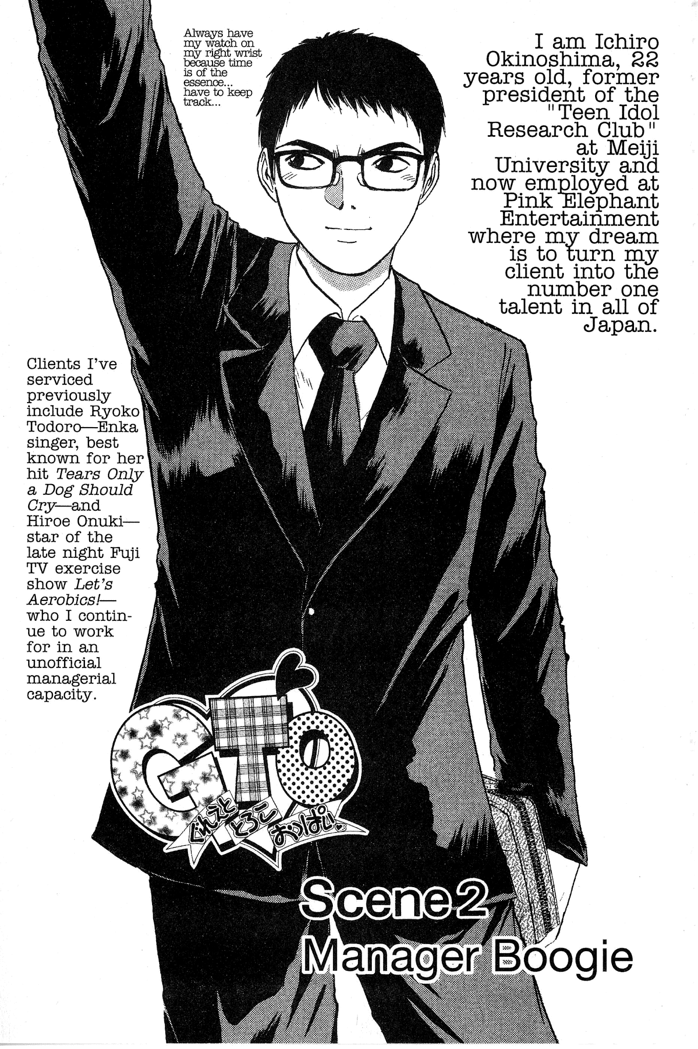 Great Teacher Onizuka Chapter 92.2 page 2 - Chapter 92.2: Manager Boogie