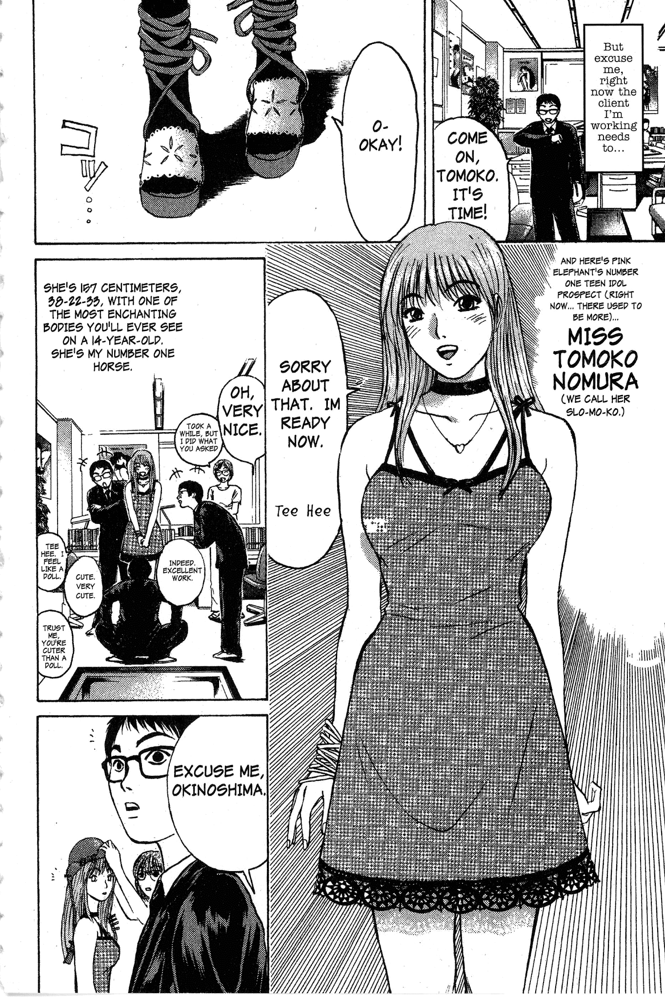 Great Teacher Onizuka Chapter 92.2 page 3 - Chapter 92.2: Manager Boogie
