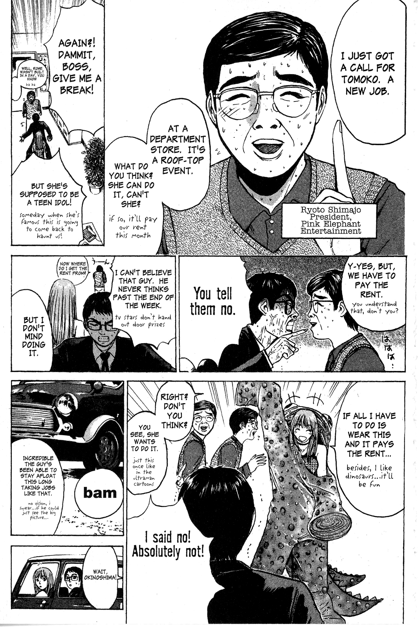 Great Teacher Onizuka Chapter 92.2 page 4 - Chapter 92.2: Manager Boogie