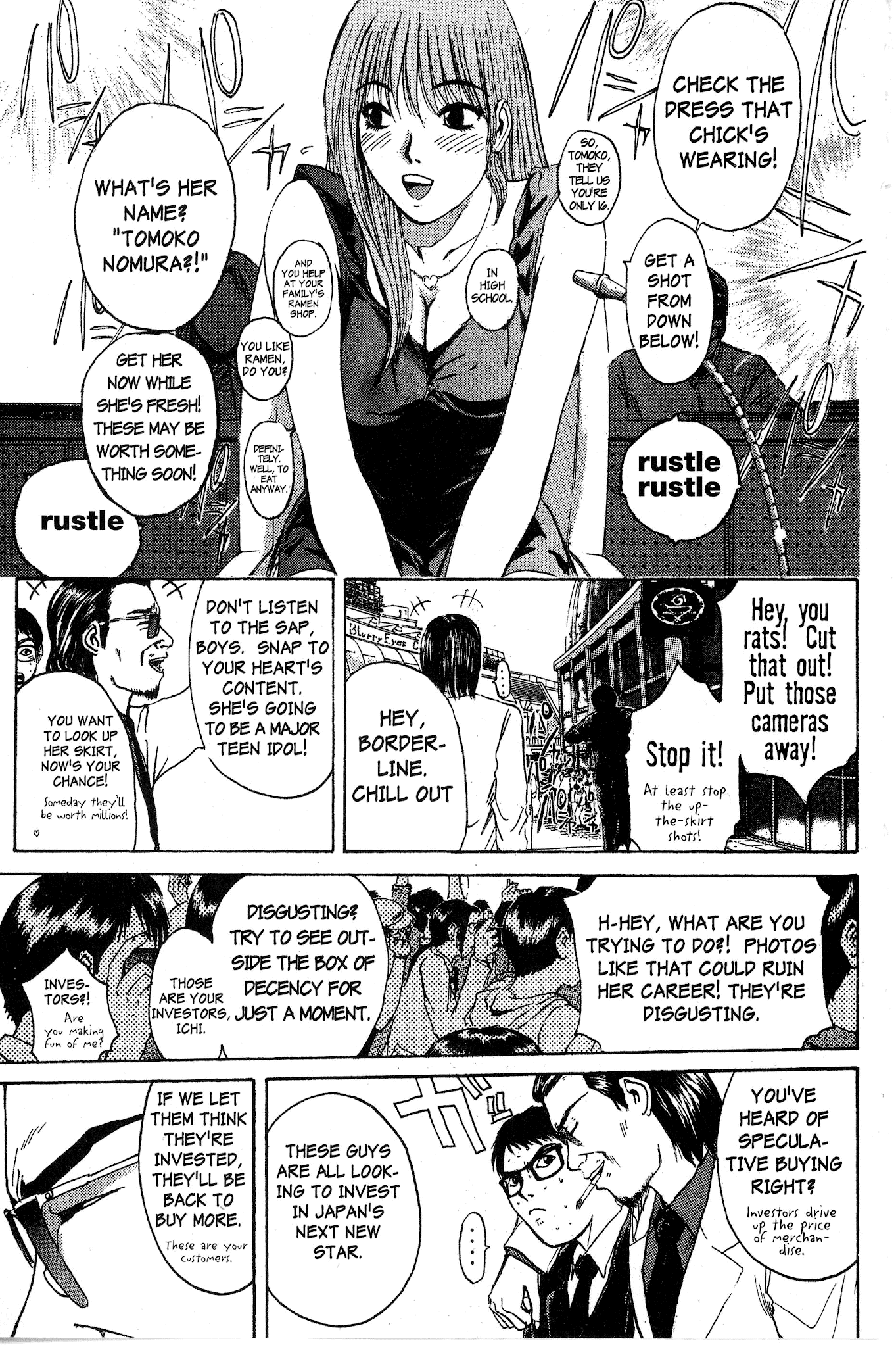 Great Teacher Onizuka Chapter 92.3 page 1 - Chapter 92.3: Manager's Rule Number 1