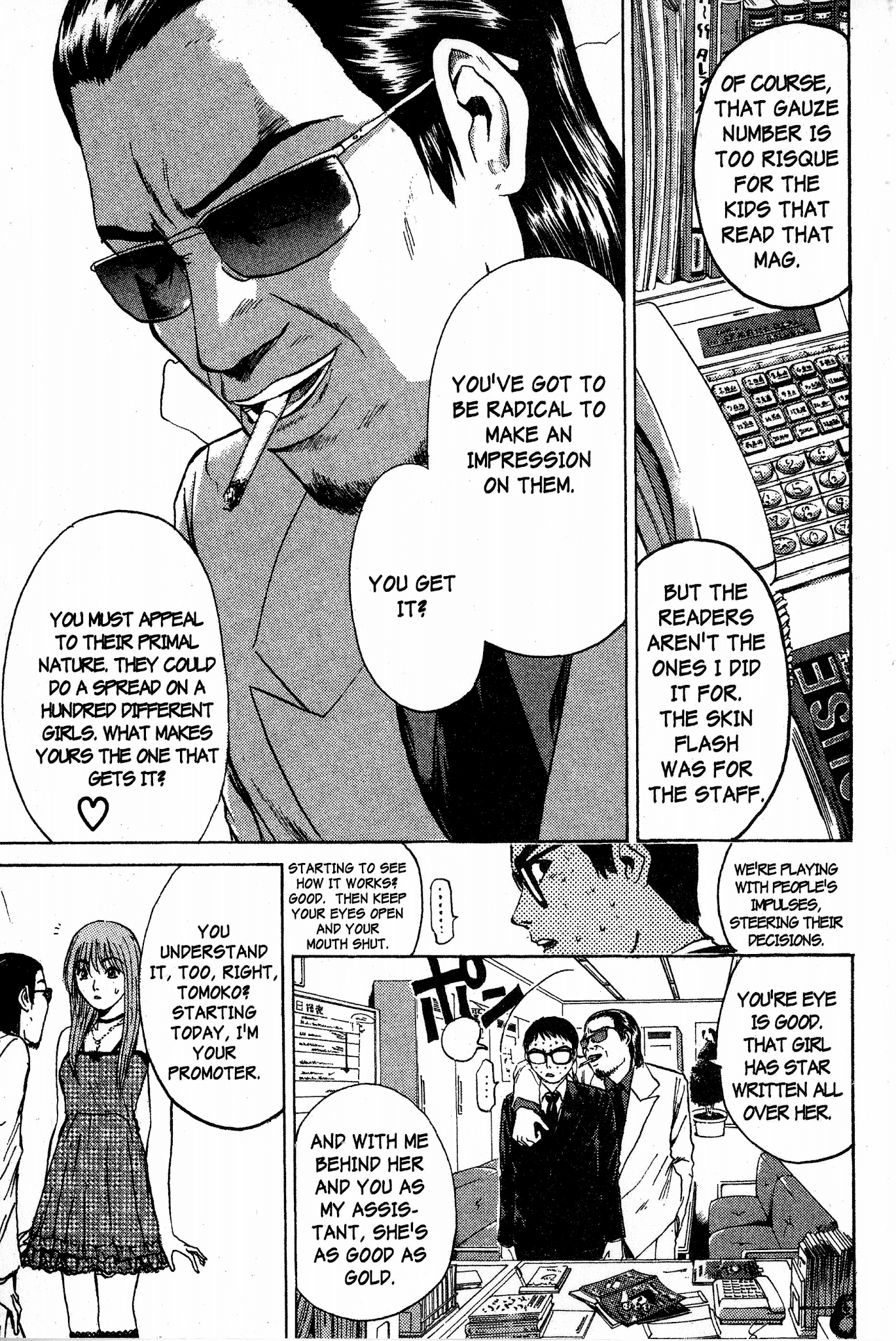 Great Teacher Onizuka Chapter 92.3 page 12 - Chapter 92.3: Manager's Rule Number 1