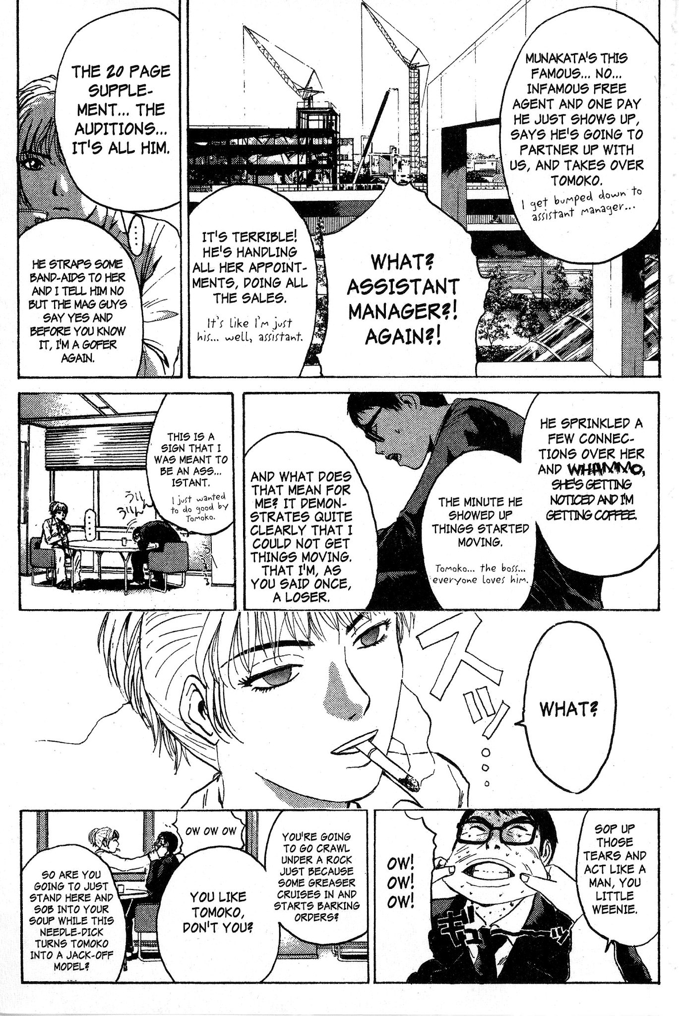 Great Teacher Onizuka Chapter 92.3 page 16 - Chapter 92.3: Manager's Rule Number 1