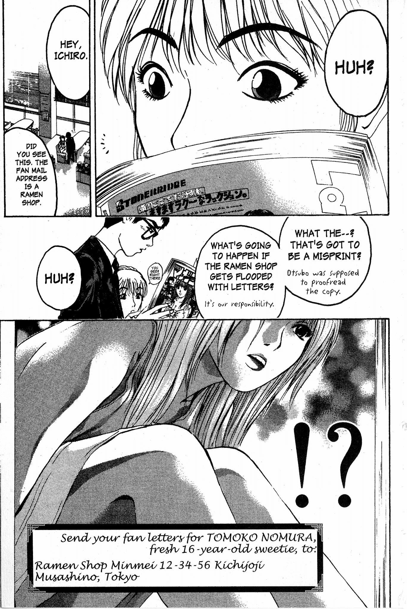 Great Teacher Onizuka Chapter 92.3 page 18 - Chapter 92.3: Manager's Rule Number 1