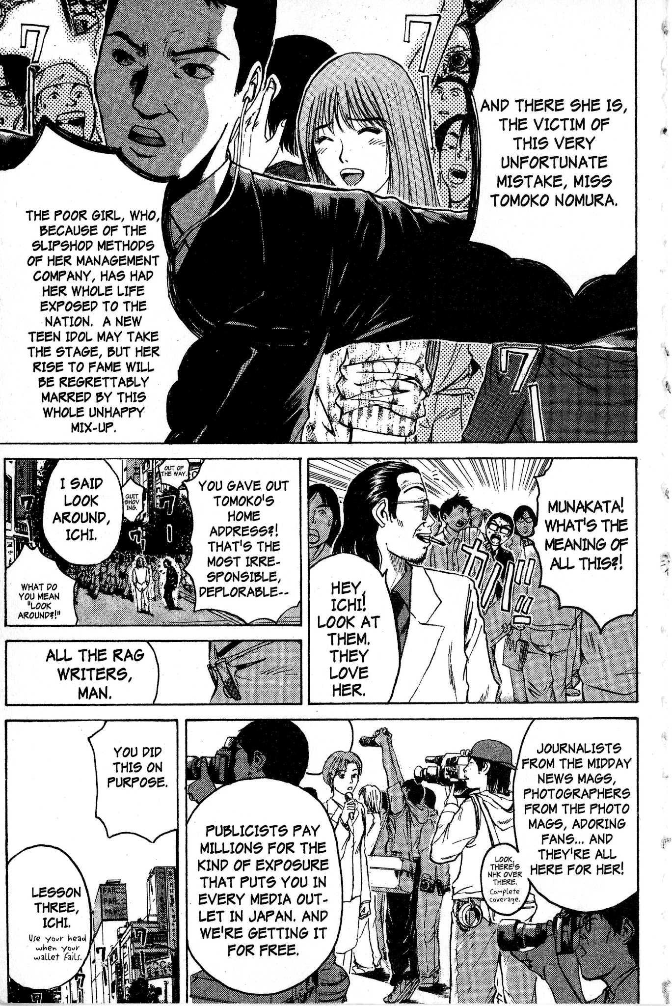 Great Teacher Onizuka Chapter 92.3 page 23 - Chapter 92.3: Manager's Rule Number 1