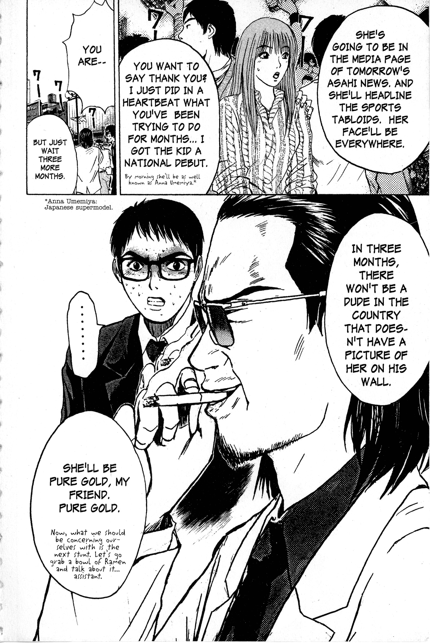 Great Teacher Onizuka Chapter 92.3 page 24 - Chapter 92.3: Manager's Rule Number 1