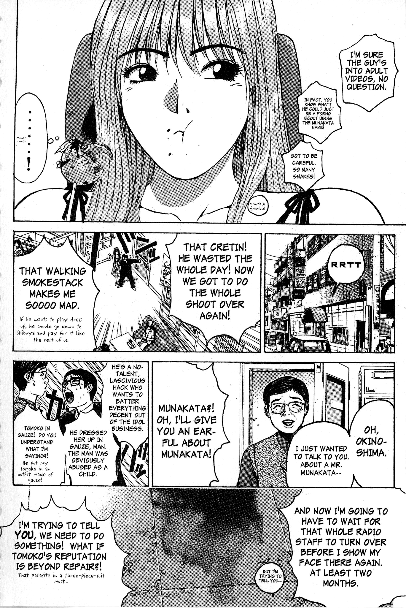 Great Teacher Onizuka Chapter 92.3 page 5 - Chapter 92.3: Manager's Rule Number 1