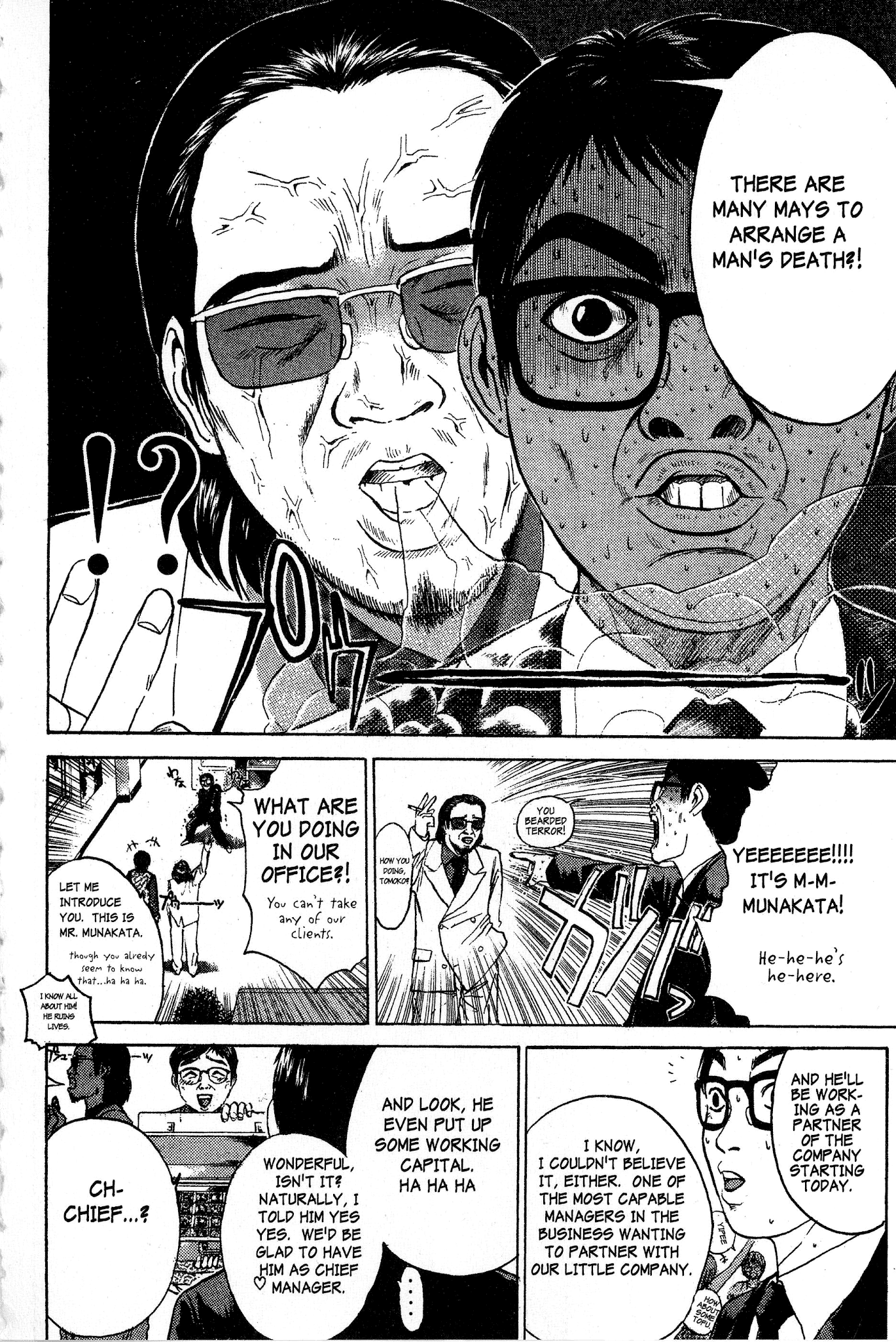 Great Teacher Onizuka Chapter 92.3 page 7 - Chapter 92.3: Manager's Rule Number 1