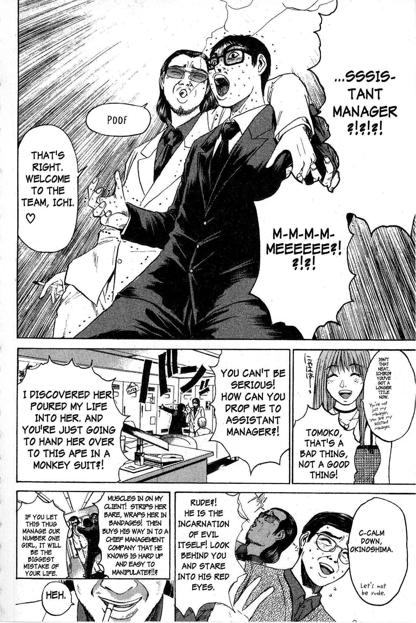 Great Teacher Onizuka Chapter 92.3 page 9 - Chapter 92.3: Manager's Rule Number 1