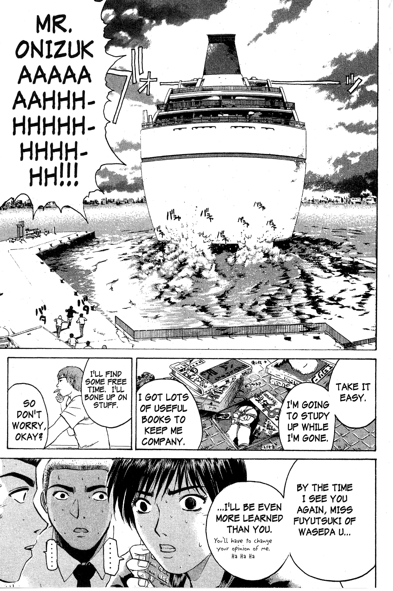 Great Teacher Onizuka Chapter 92 page 16 - Chapter 92: Sayonara Onizuka!