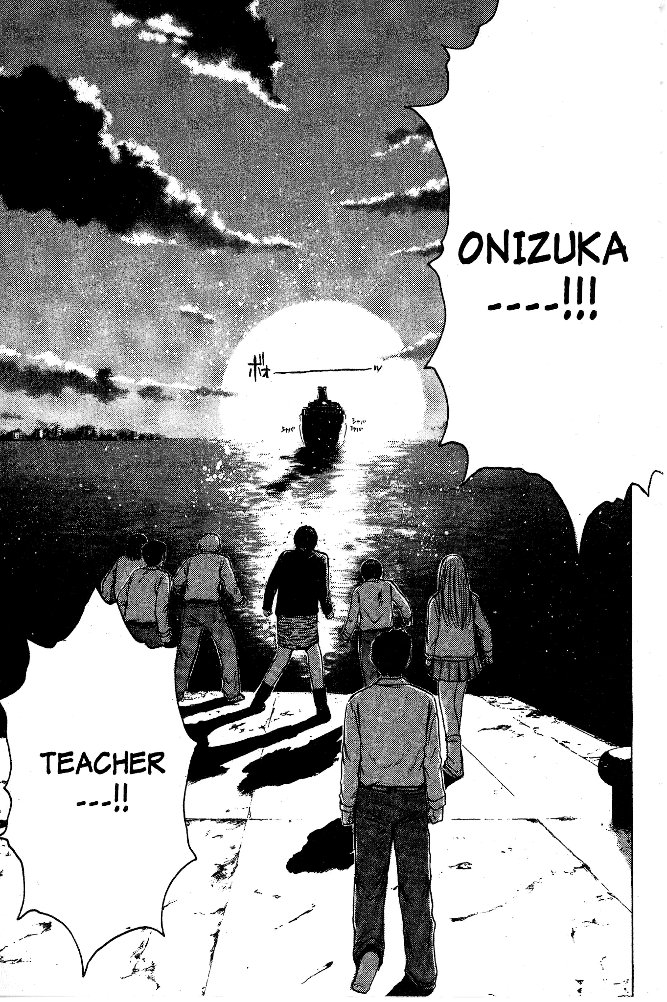 Great Teacher Onizuka Chapter 92 page 18 - Chapter 92: Sayonara Onizuka!