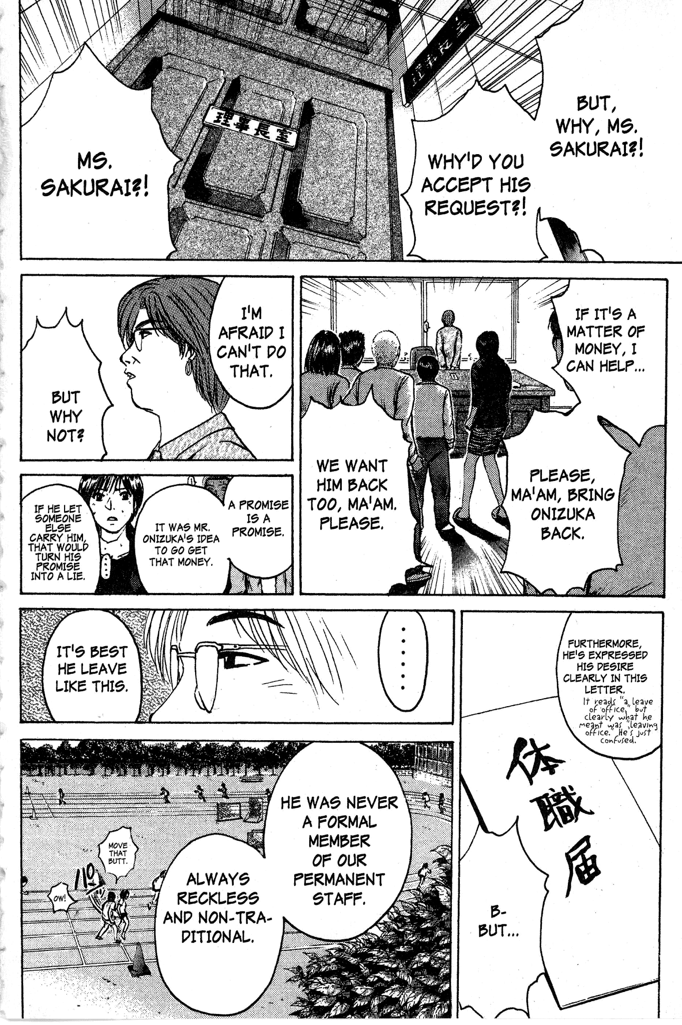 Great Teacher Onizuka Chapter 92 page 2 - Chapter 92: Sayonara Onizuka!