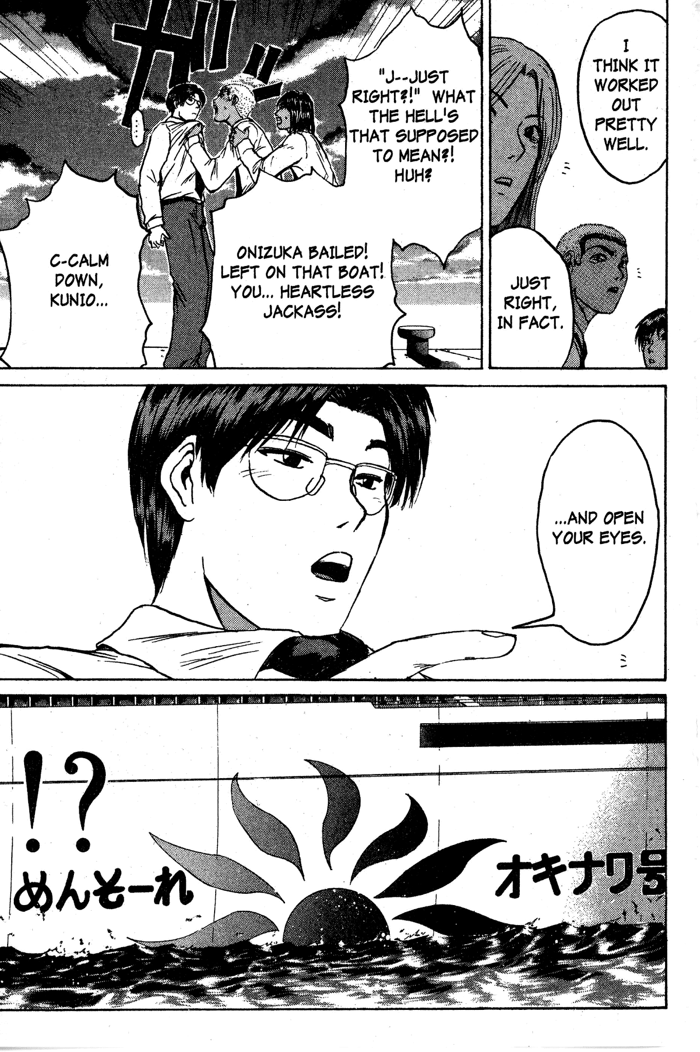 Great Teacher Onizuka Chapter 92 page 20 - Chapter 92: Sayonara Onizuka!