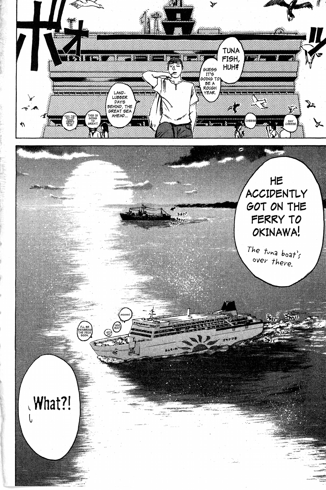Great Teacher Onizuka Chapter 92 page 21 - Chapter 92: Sayonara Onizuka!