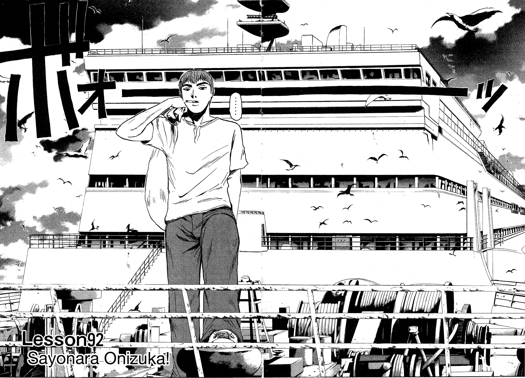 Great Teacher Onizuka Chapter 92 page 4 - Chapter 92: Sayonara Onizuka!