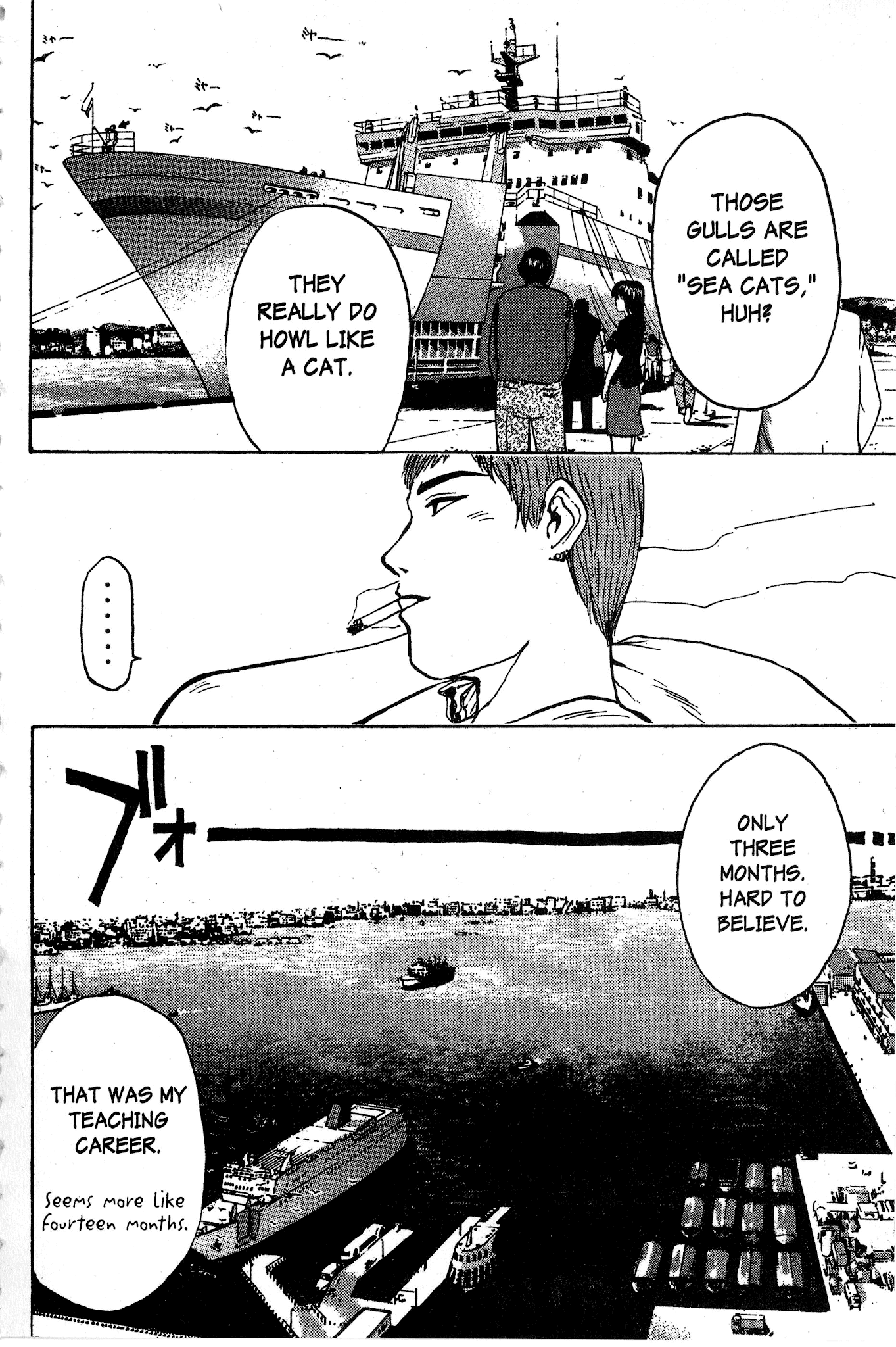 Great Teacher Onizuka Chapter 92 page 5 - Chapter 92: Sayonara Onizuka!