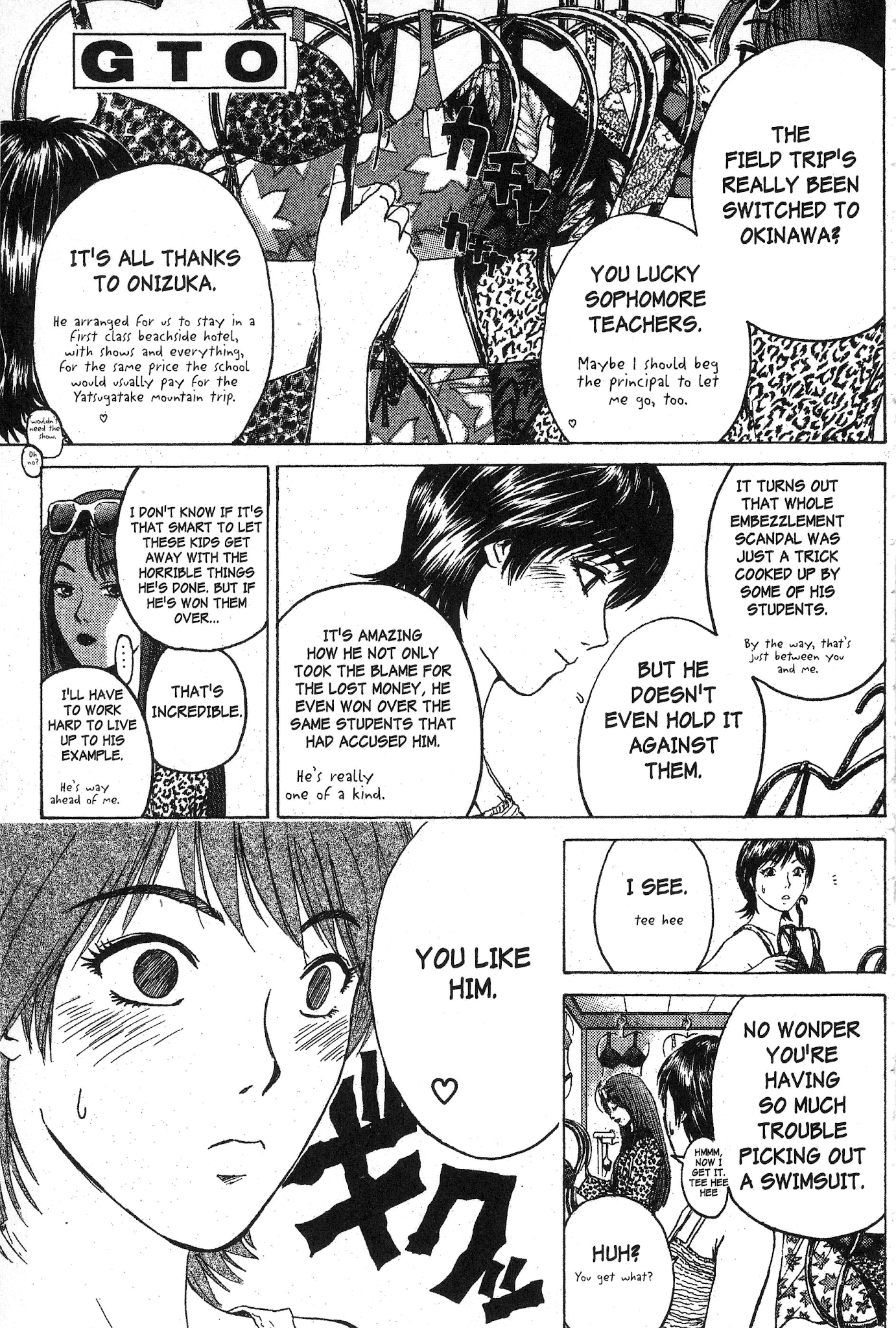 Great Teacher Onizuka Chapter 94 page 1 - Chapter 94: Azusa Metamorph Challenge