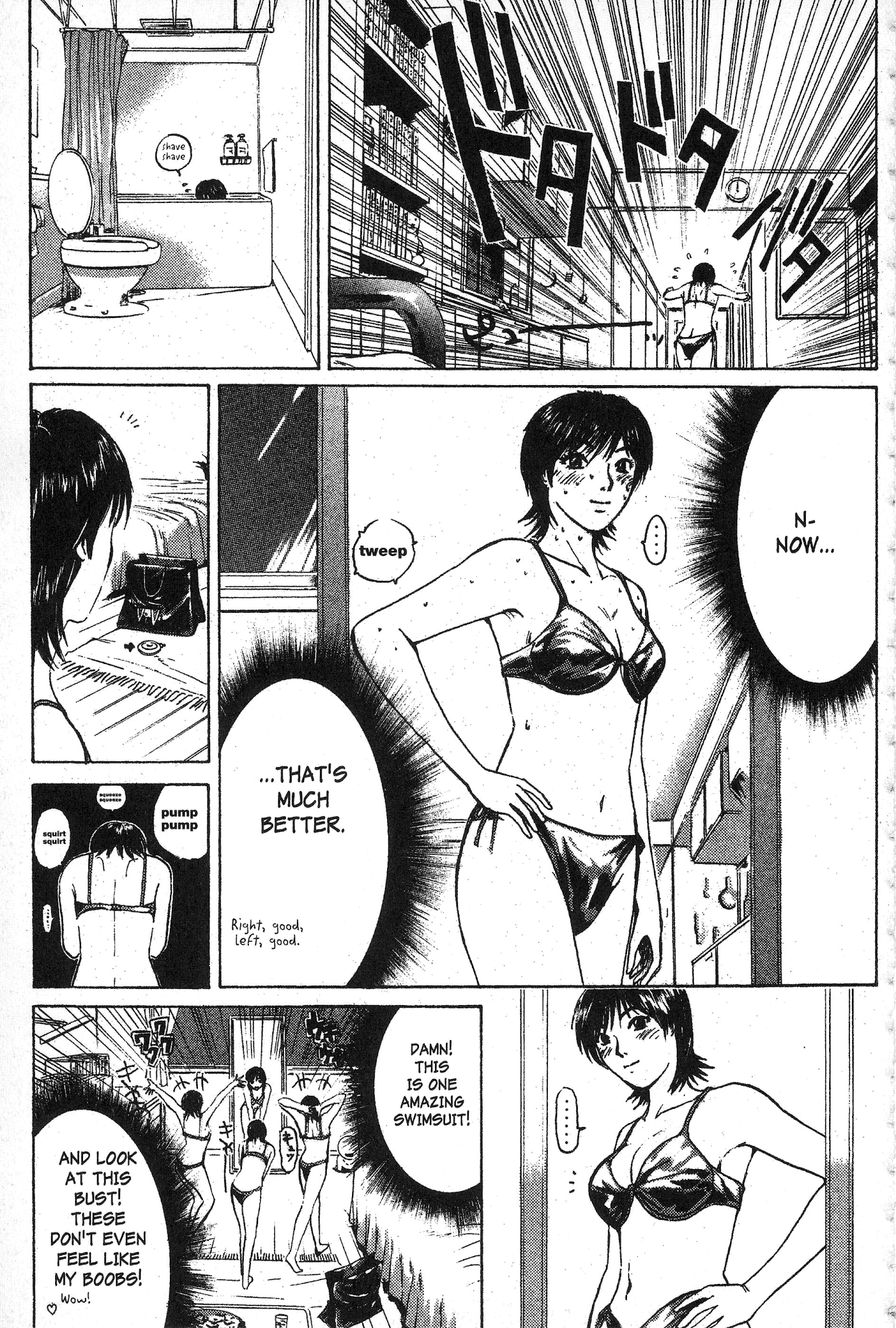 Great Teacher Onizuka Chapter 94 page 12 - Chapter 94: Azusa Metamorph Challenge