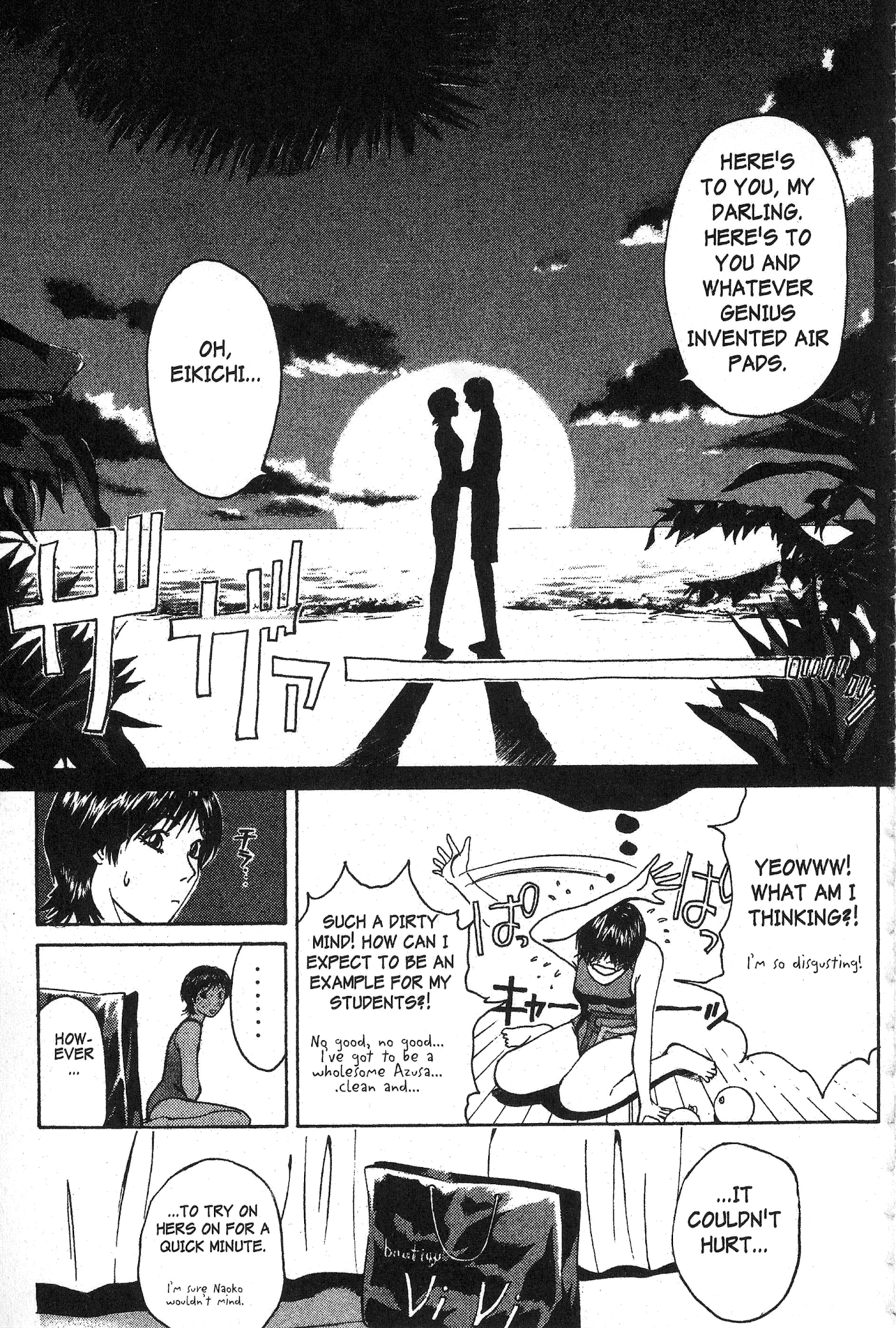 Great Teacher Onizuka Chapter 94 page 8 - Chapter 94: Azusa Metamorph Challenge