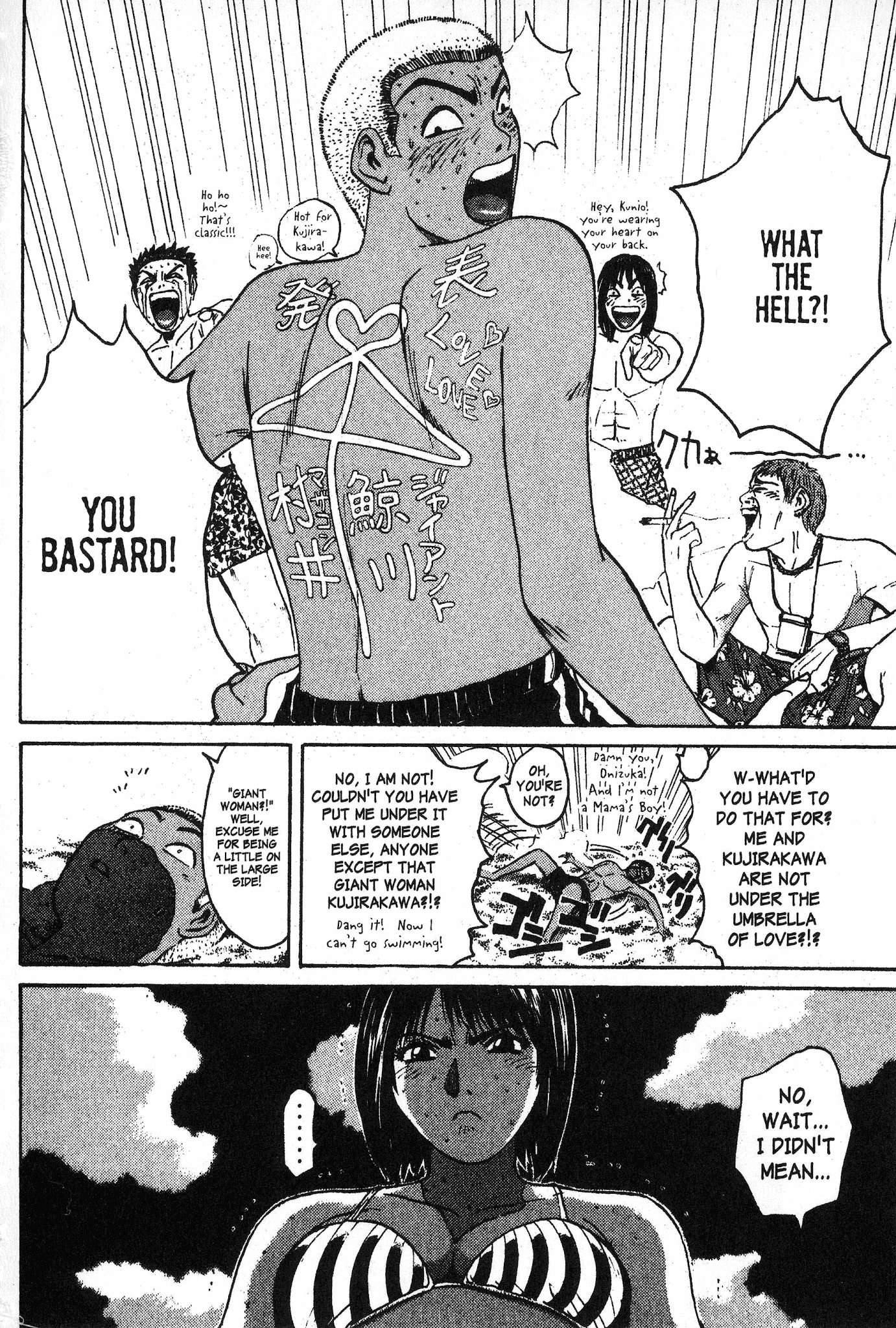 Great Teacher Onizuka Chapter 95 page 16 - Chapter 95: Making It a "Go" in Okinawa