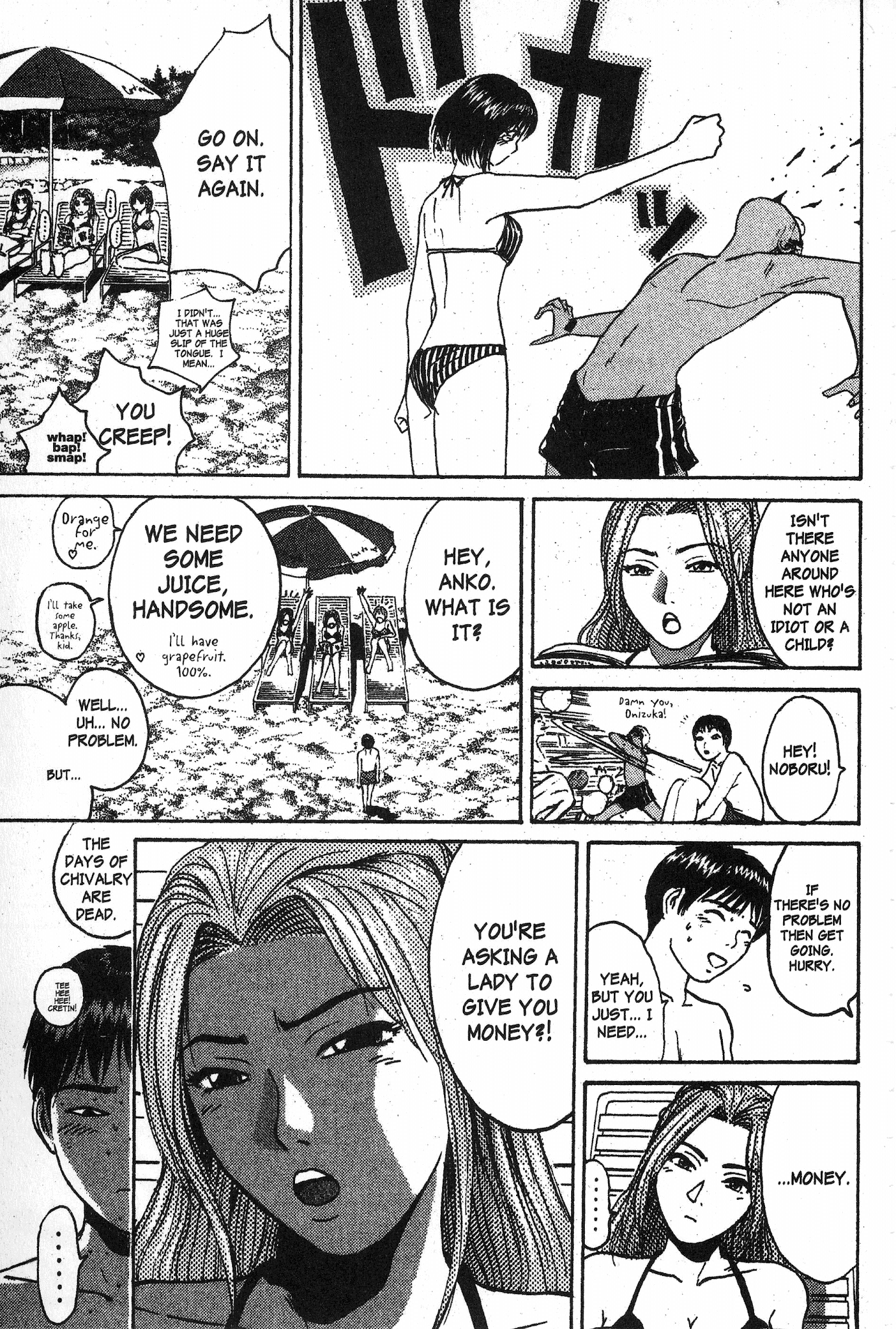 Great Teacher Onizuka Chapter 95 page 17 - Chapter 95: Making It a "Go" in Okinawa