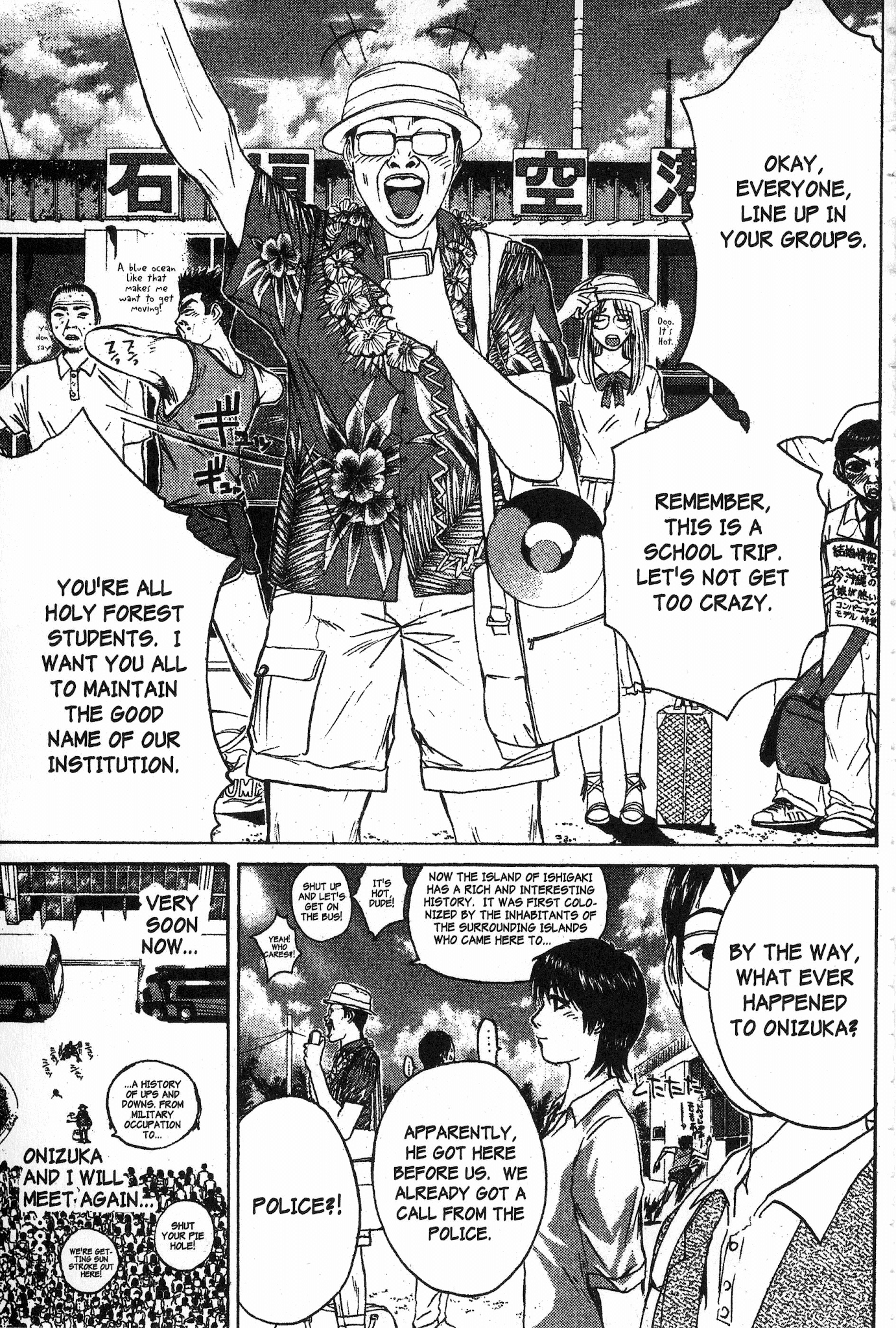 Great Teacher Onizuka Chapter 95 page 2 - Chapter 95: Making It a "Go" in Okinawa