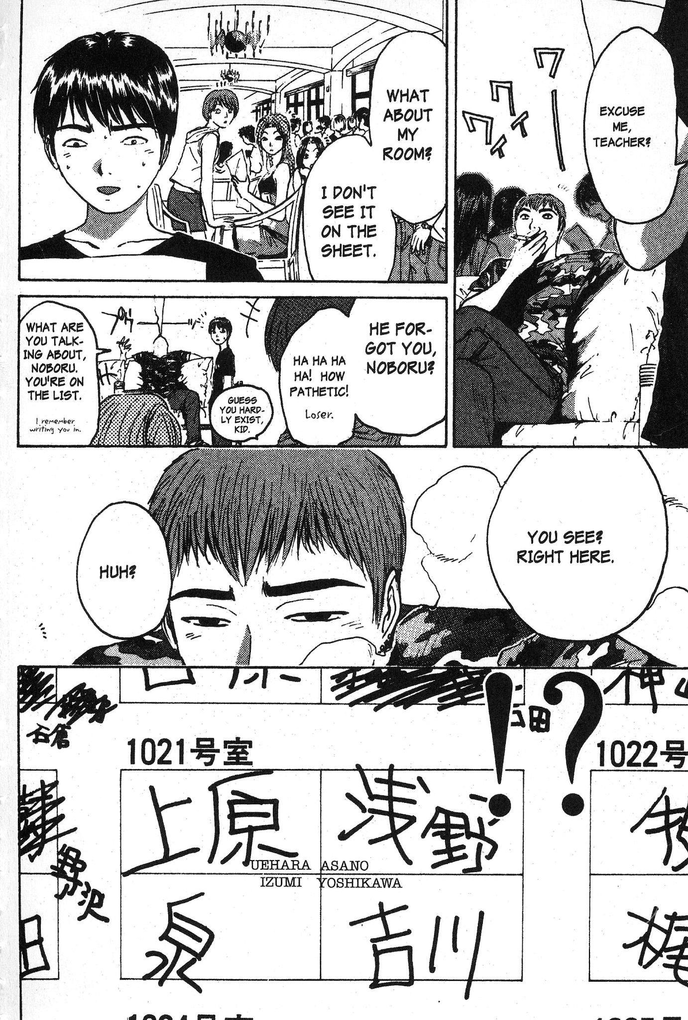 Great Teacher Onizuka Chapter 95 page 20 - Chapter 95: Making It a "Go" in Okinawa