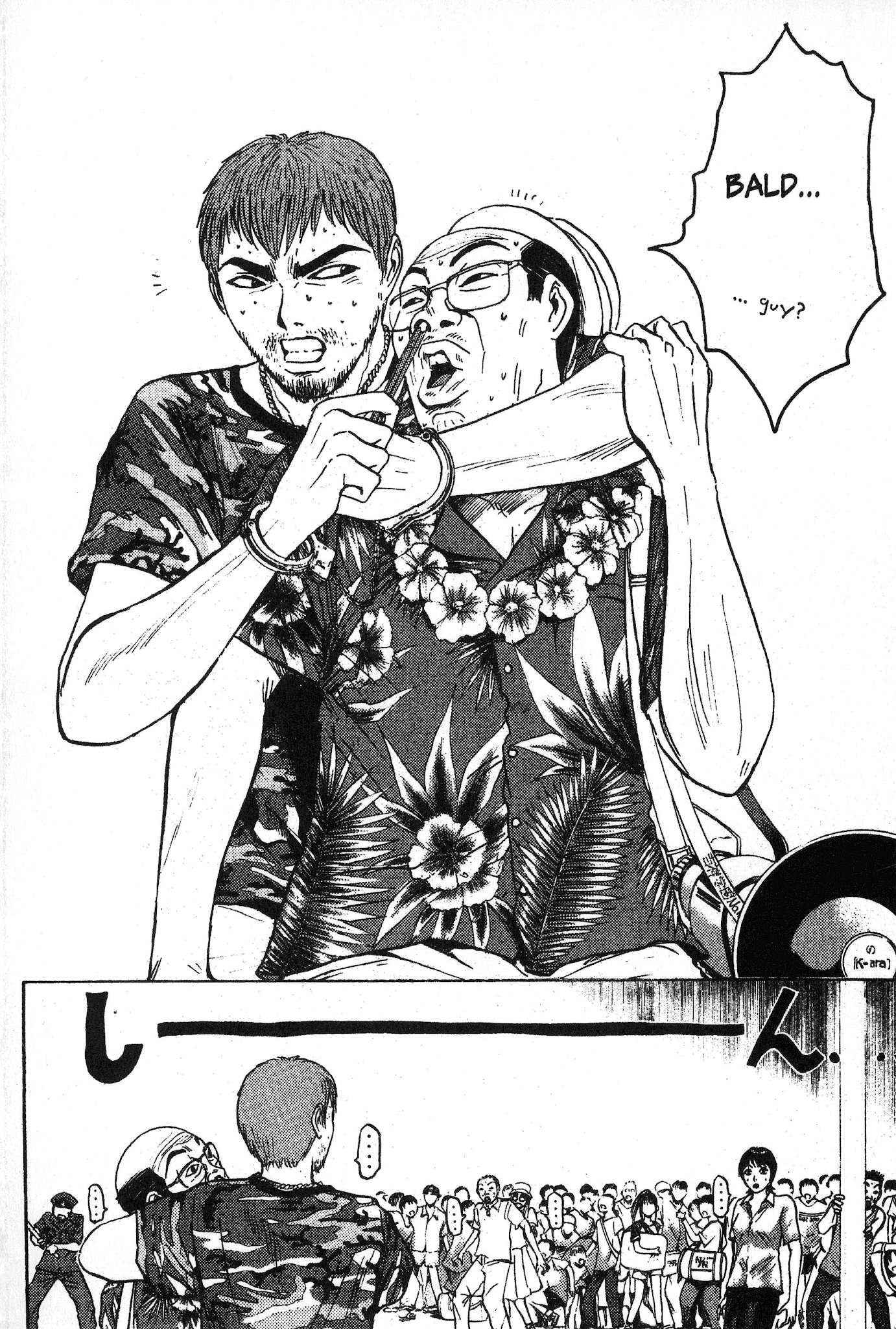 Great Teacher Onizuka Chapter 95 page 5 - Chapter 95: Making It a "Go" in Okinawa