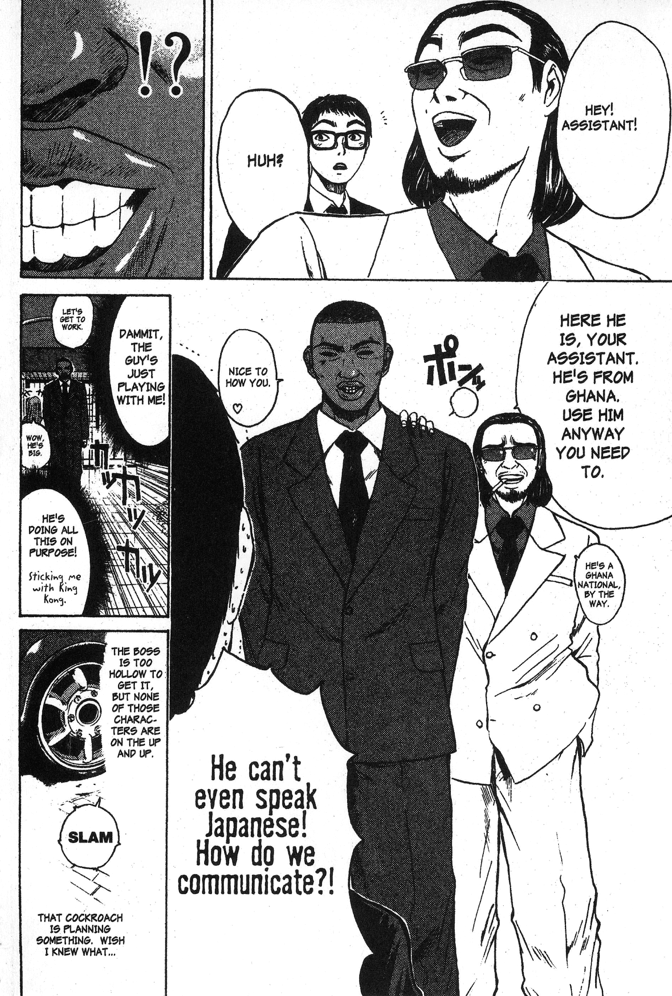 Great Teacher Onizuka Chapter 97.1 page 12 - Chapter 97.1: Where's The Office