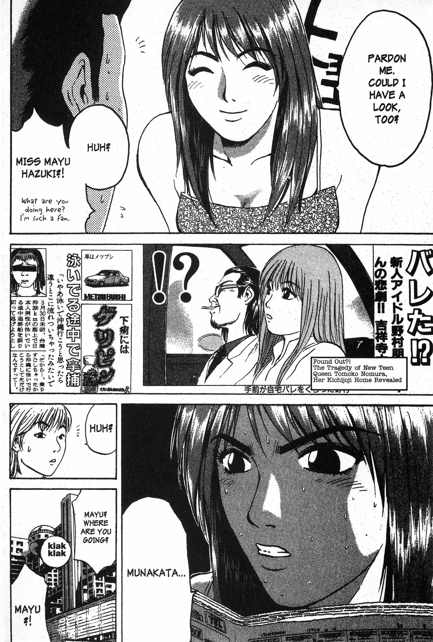 Great Teacher Onizuka Chapter 97.1 page 14 - Chapter 97.1: Where's The Office