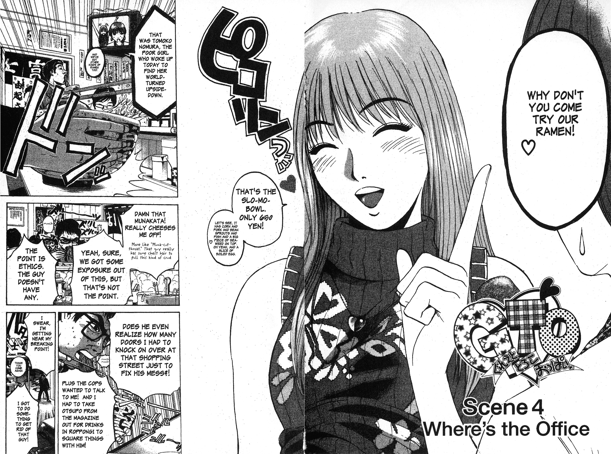Great Teacher Onizuka Chapter 97.1 page 2 - Chapter 97.1: Where's The Office