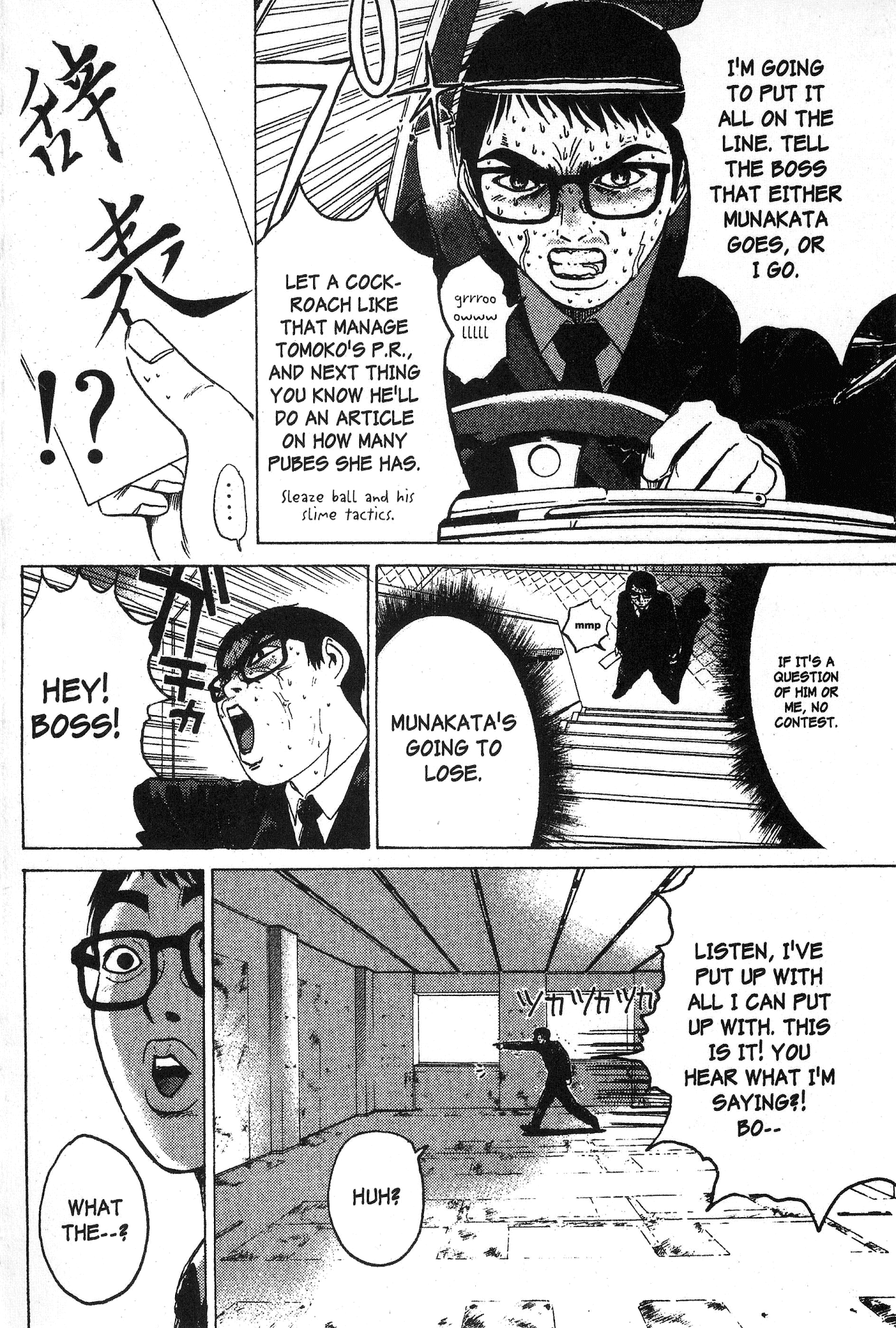 Great Teacher Onizuka Chapter 97.1 page 3 - Chapter 97.1: Where's The Office