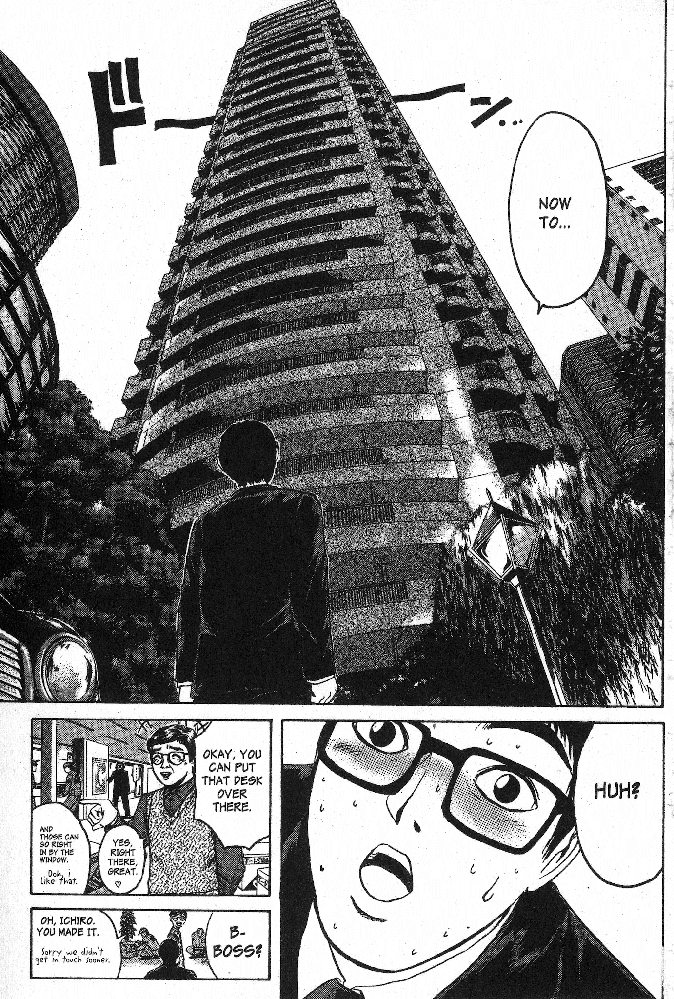 Great Teacher Onizuka Chapter 97.1 page 6 - Chapter 97.1: Where's The Office