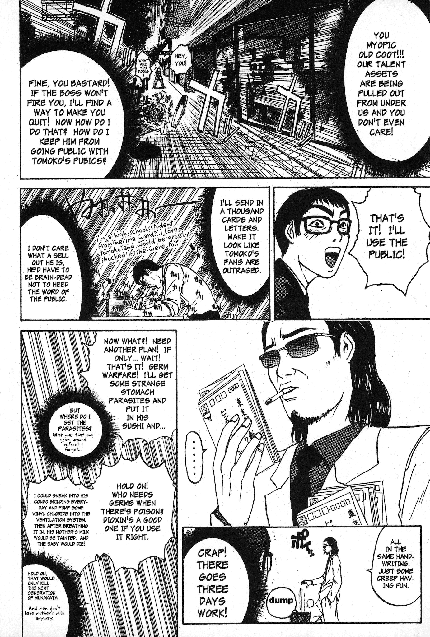 Great Teacher Onizuka Chapter 97.2 page 11 - Chapter 97.2: The Little Girl's Hair