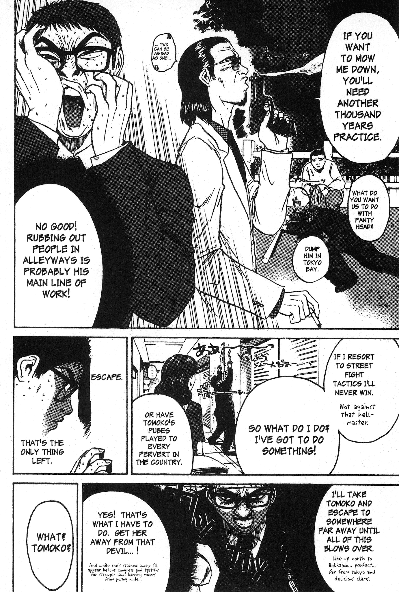 Great Teacher Onizuka Chapter 97.2 page 13 - Chapter 97.2: The Little Girl's Hair
