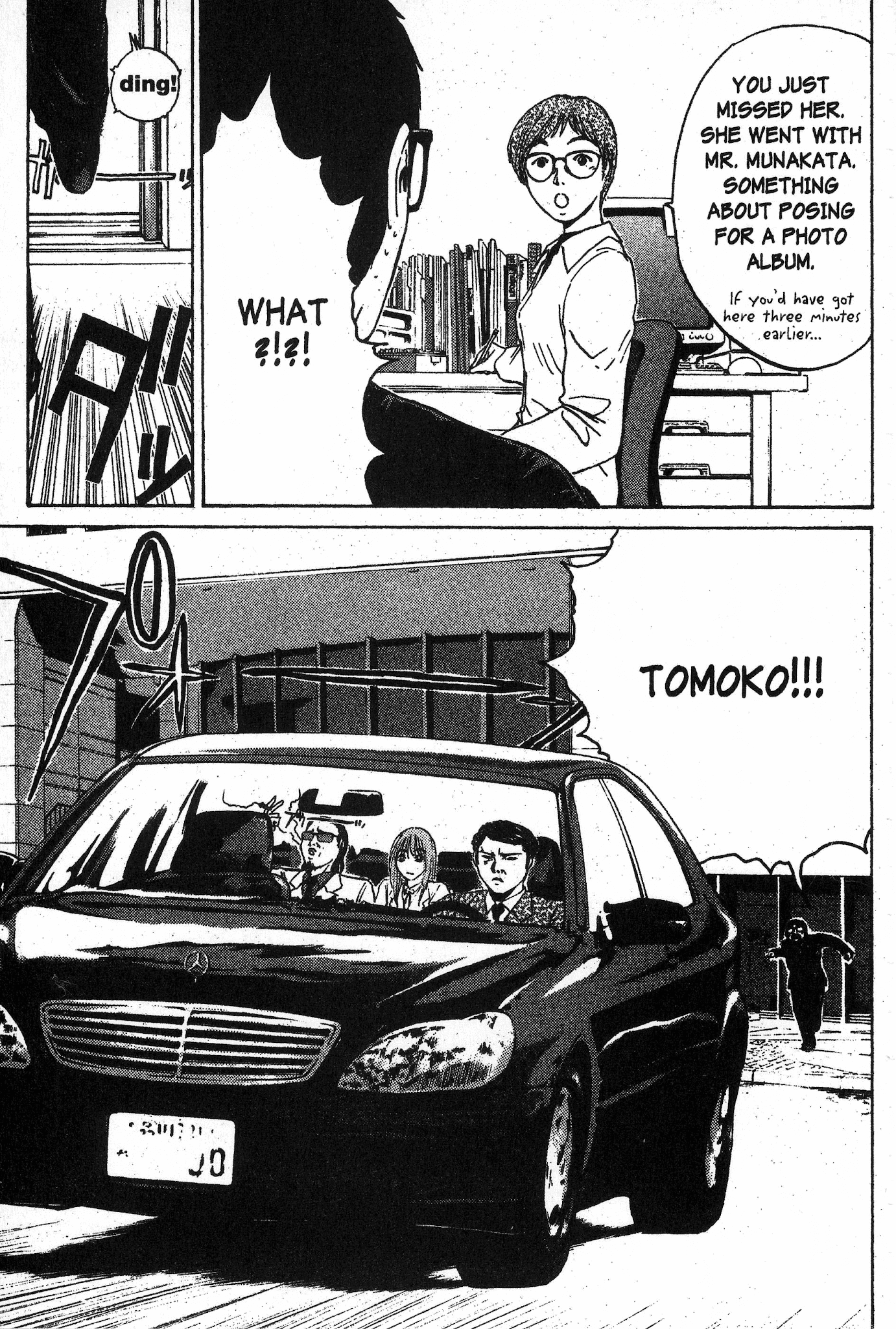 Great Teacher Onizuka Chapter 97.2 page 14 - Chapter 97.2: The Little Girl's Hair