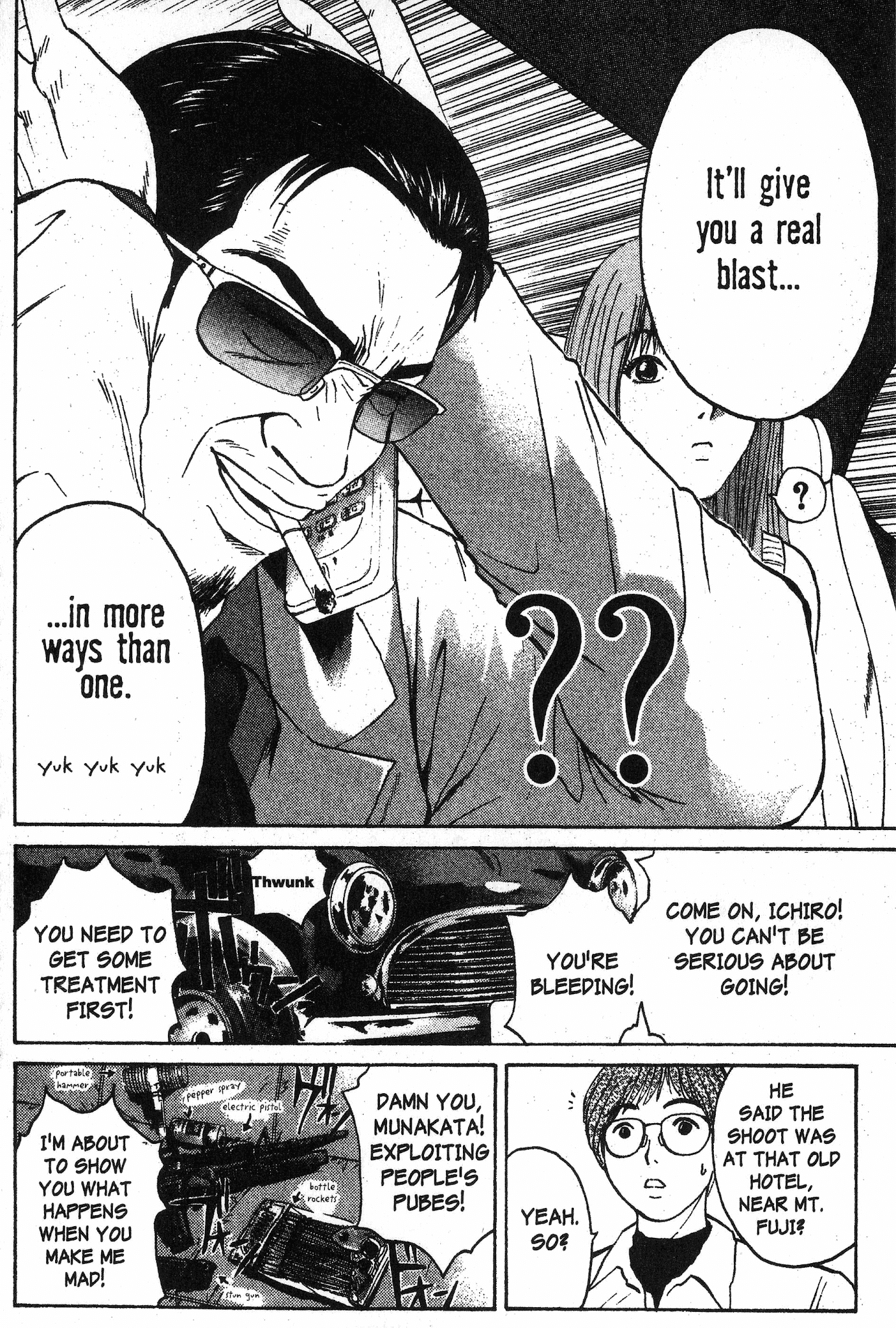 Great Teacher Onizuka Chapter 97.2 page 17 - Chapter 97.2: The Little Girl's Hair