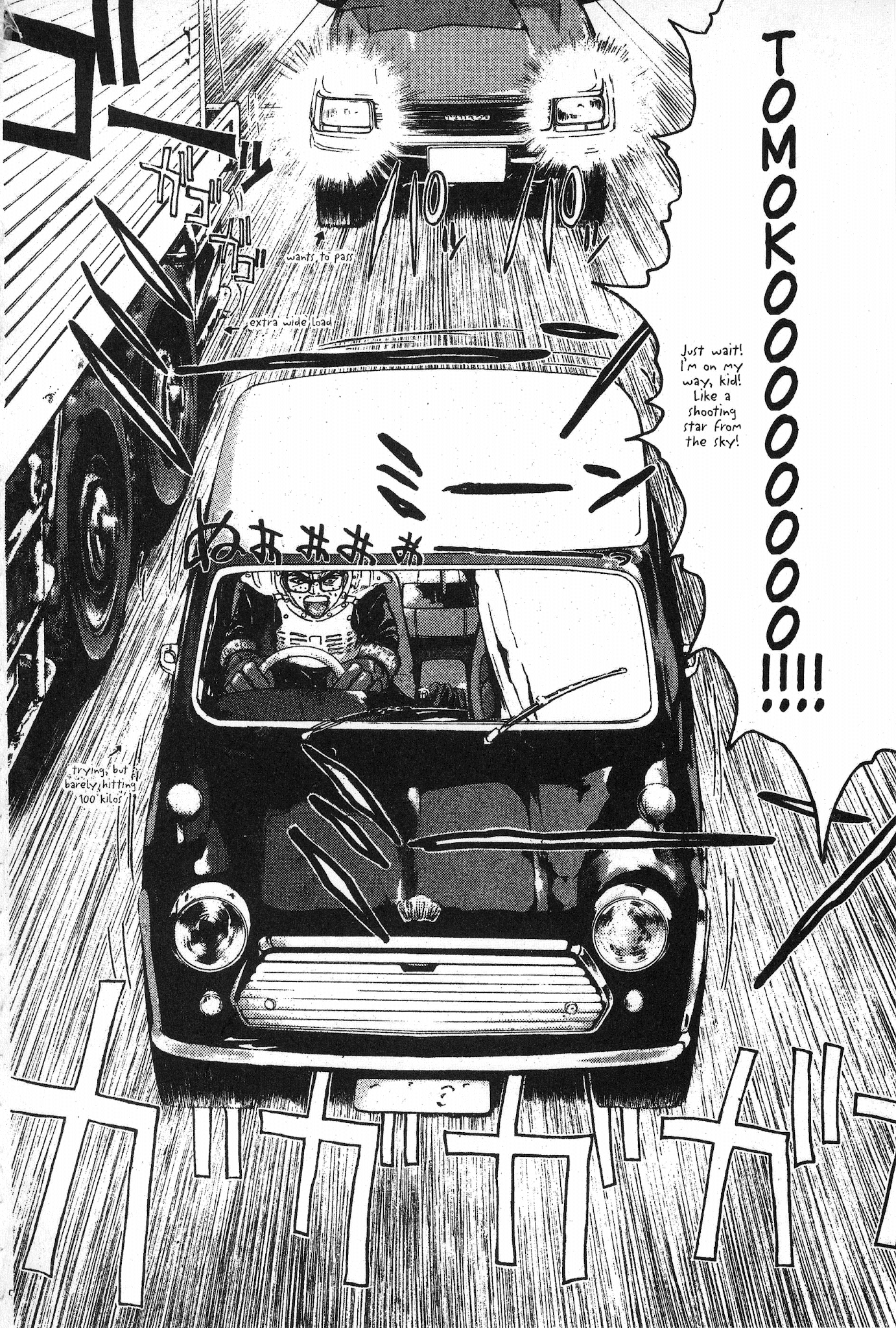 Great Teacher Onizuka Chapter 97.2 page 19 - Chapter 97.2: The Little Girl's Hair