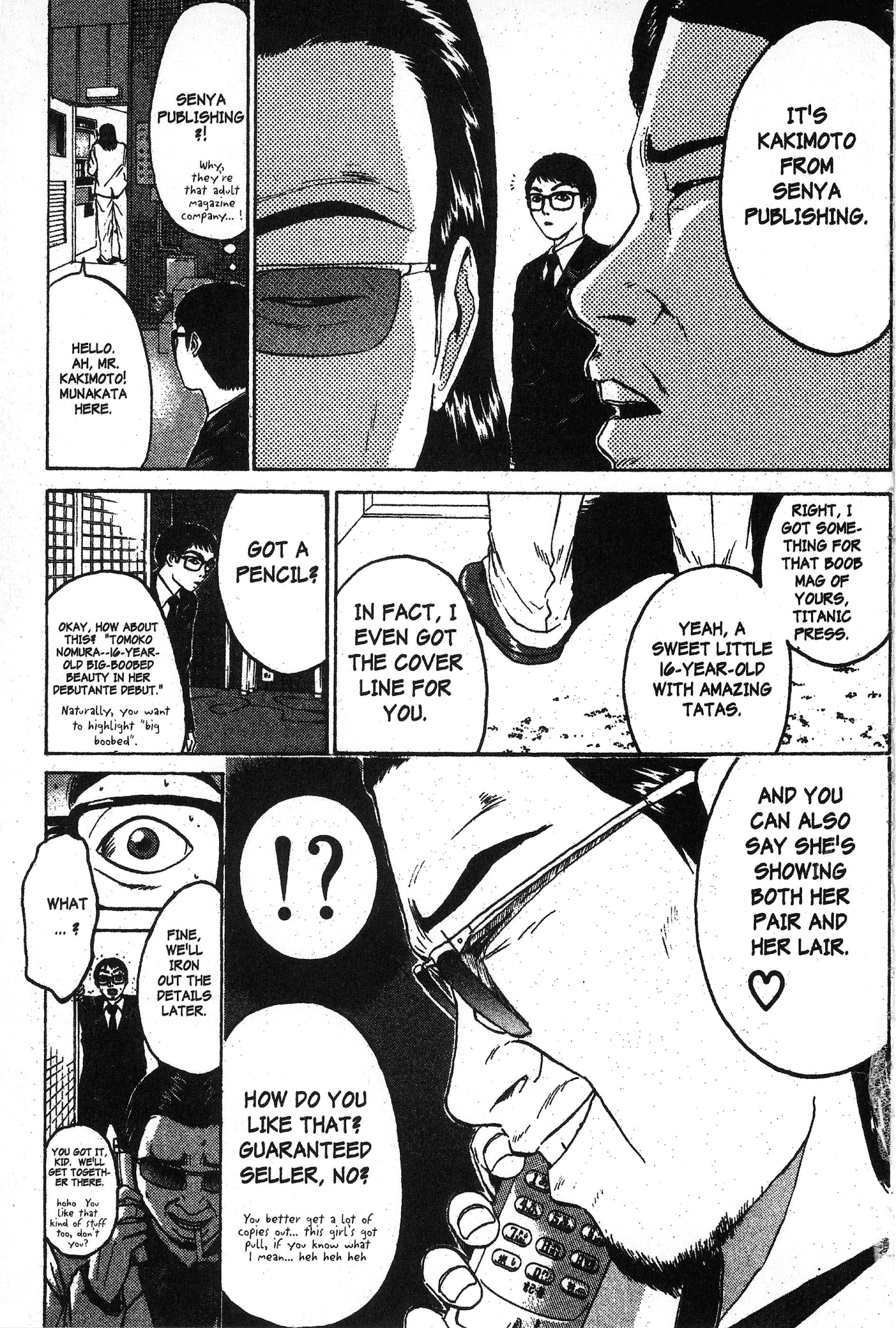 Great Teacher Onizuka Chapter 97.2 page 3 - Chapter 97.2: The Little Girl's Hair