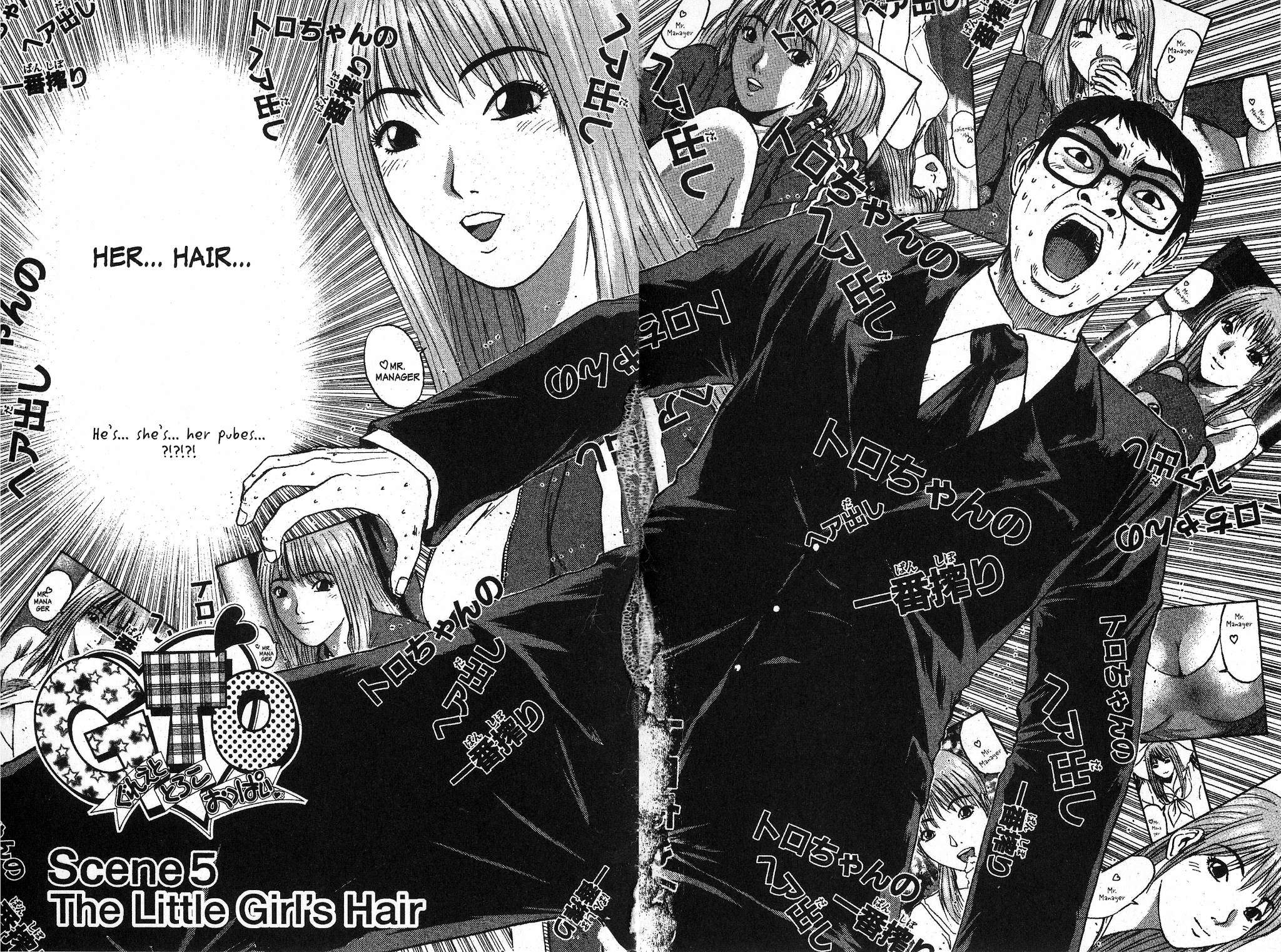 Great Teacher Onizuka Chapter 97.2 page 4 - Chapter 97.2: The Little Girl's Hair