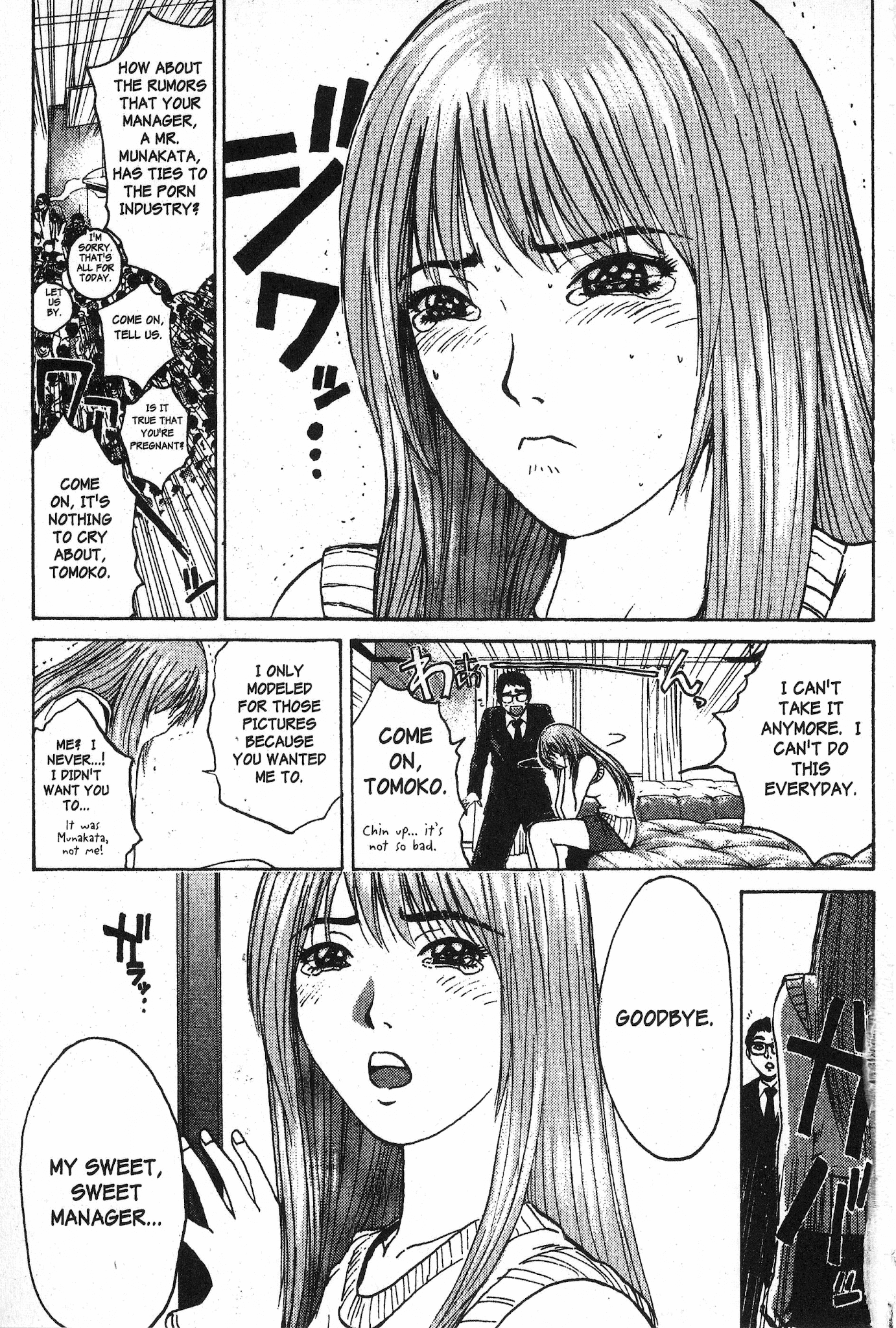 Great Teacher Onizuka Chapter 97.2 page 6 - Chapter 97.2: The Little Girl's Hair