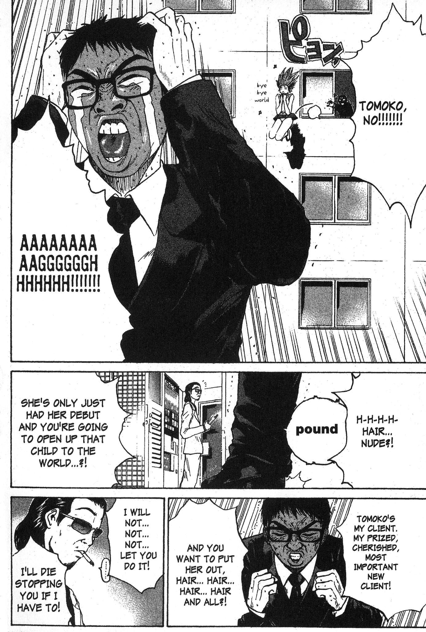 Great Teacher Onizuka Chapter 97.2 page 7 - Chapter 97.2: The Little Girl's Hair