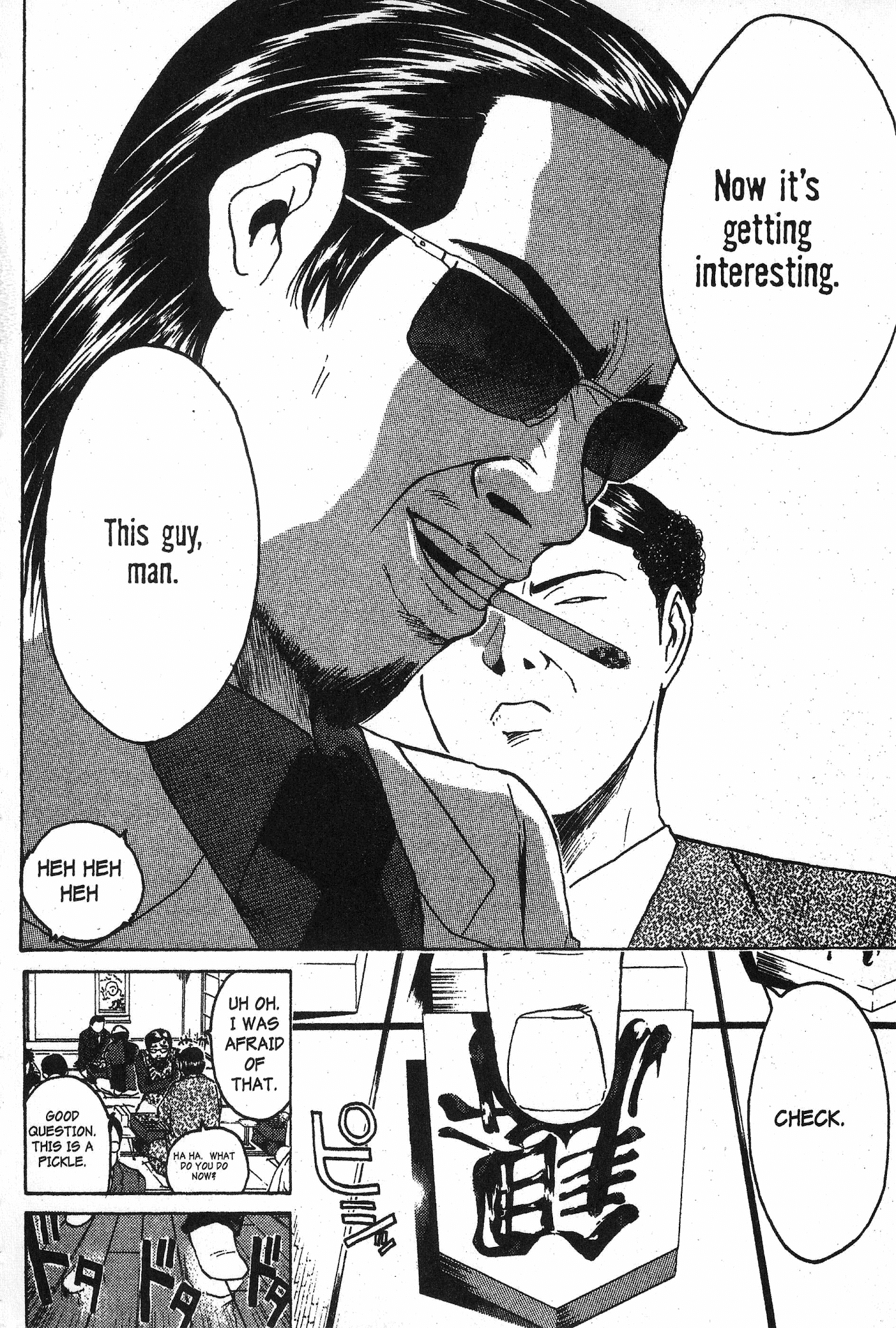 Great Teacher Onizuka Chapter 97.2 page 9 - Chapter 97.2: The Little Girl's Hair