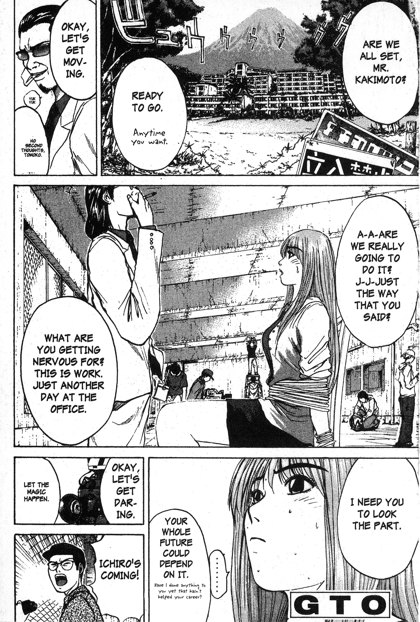 Great Teacher Onizuka Chapter 97.3 page 1 - Chapter 97.3: The Little Girl's Scandal