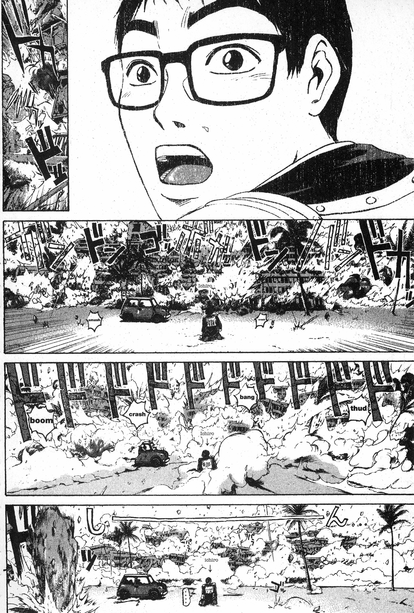 Great Teacher Onizuka Chapter 97.3 page 10 - Chapter 97.3: The Little Girl's Scandal