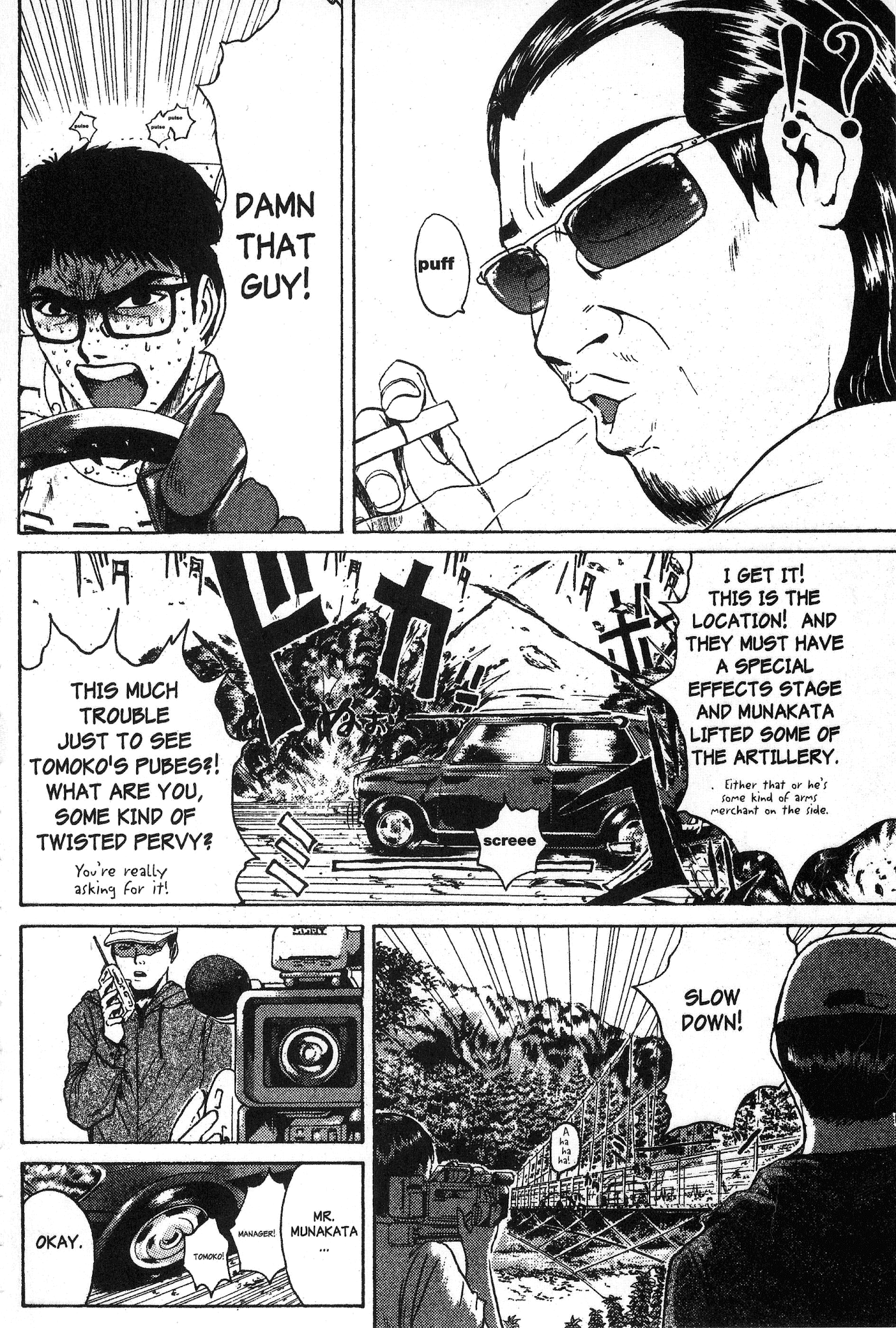 Great Teacher Onizuka Chapter 97.3 page 14 - Chapter 97.3: The Little Girl's Scandal