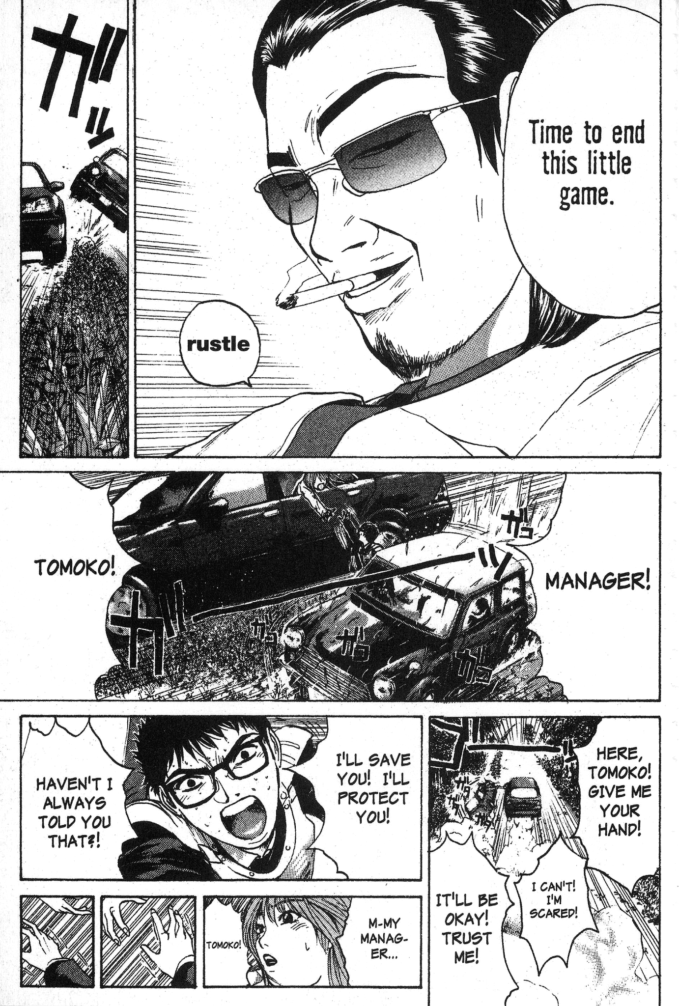 Great Teacher Onizuka Chapter 97.3 page 15 - Chapter 97.3: The Little Girl's Scandal