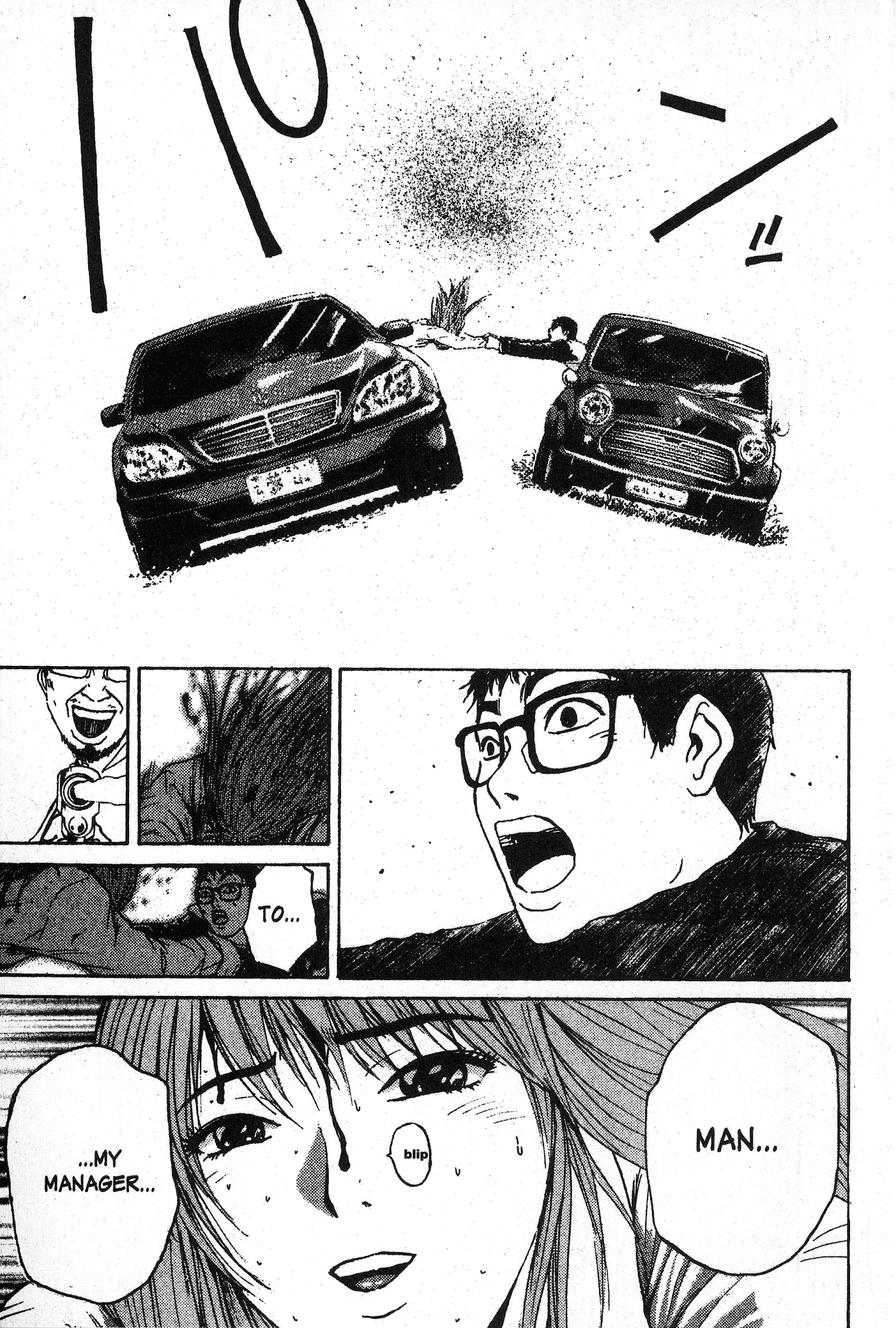 Great Teacher Onizuka Chapter 97.3 page 17 - Chapter 97.3: The Little Girl's Scandal