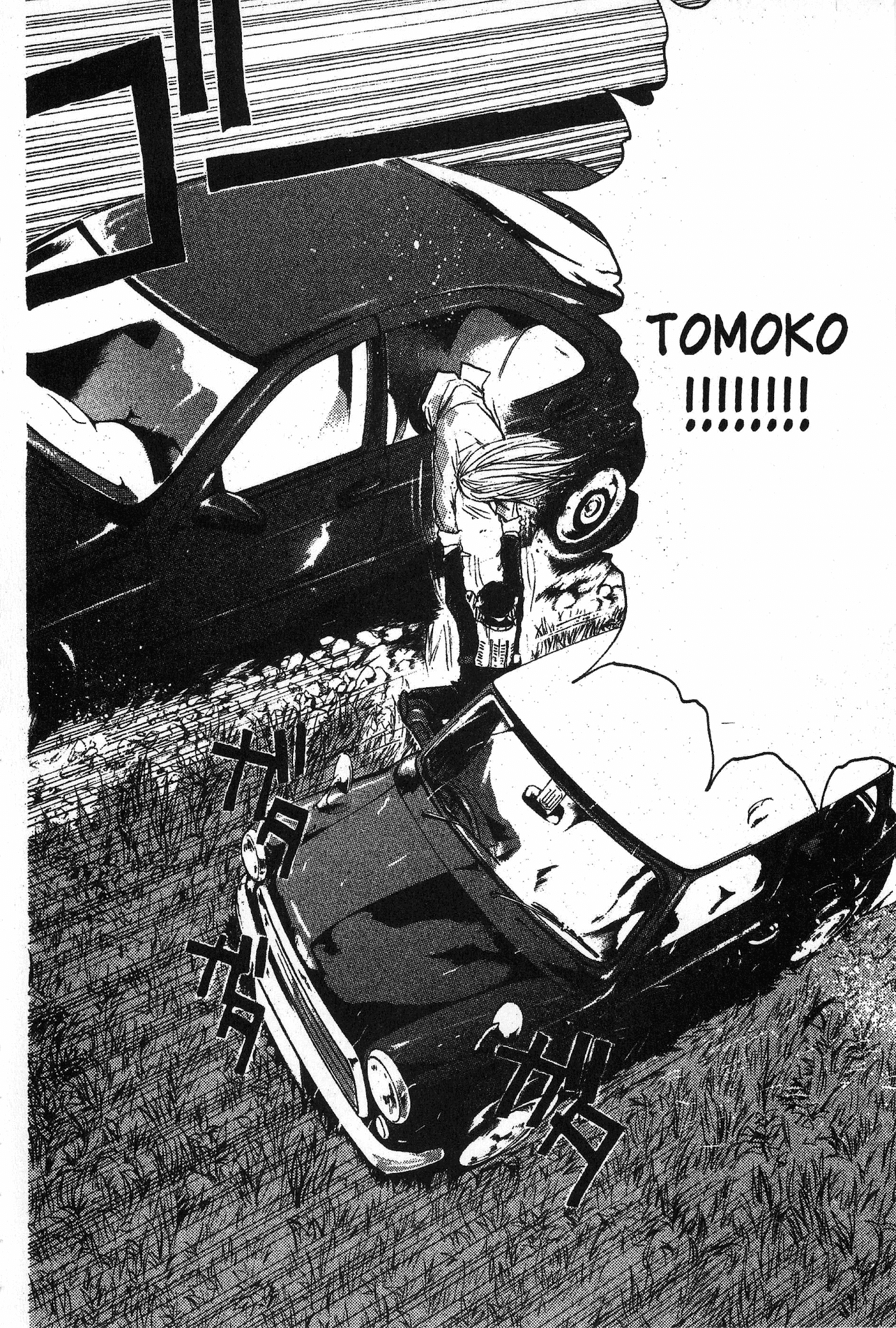 Great Teacher Onizuka Chapter 97.3 page 18 - Chapter 97.3: The Little Girl's Scandal